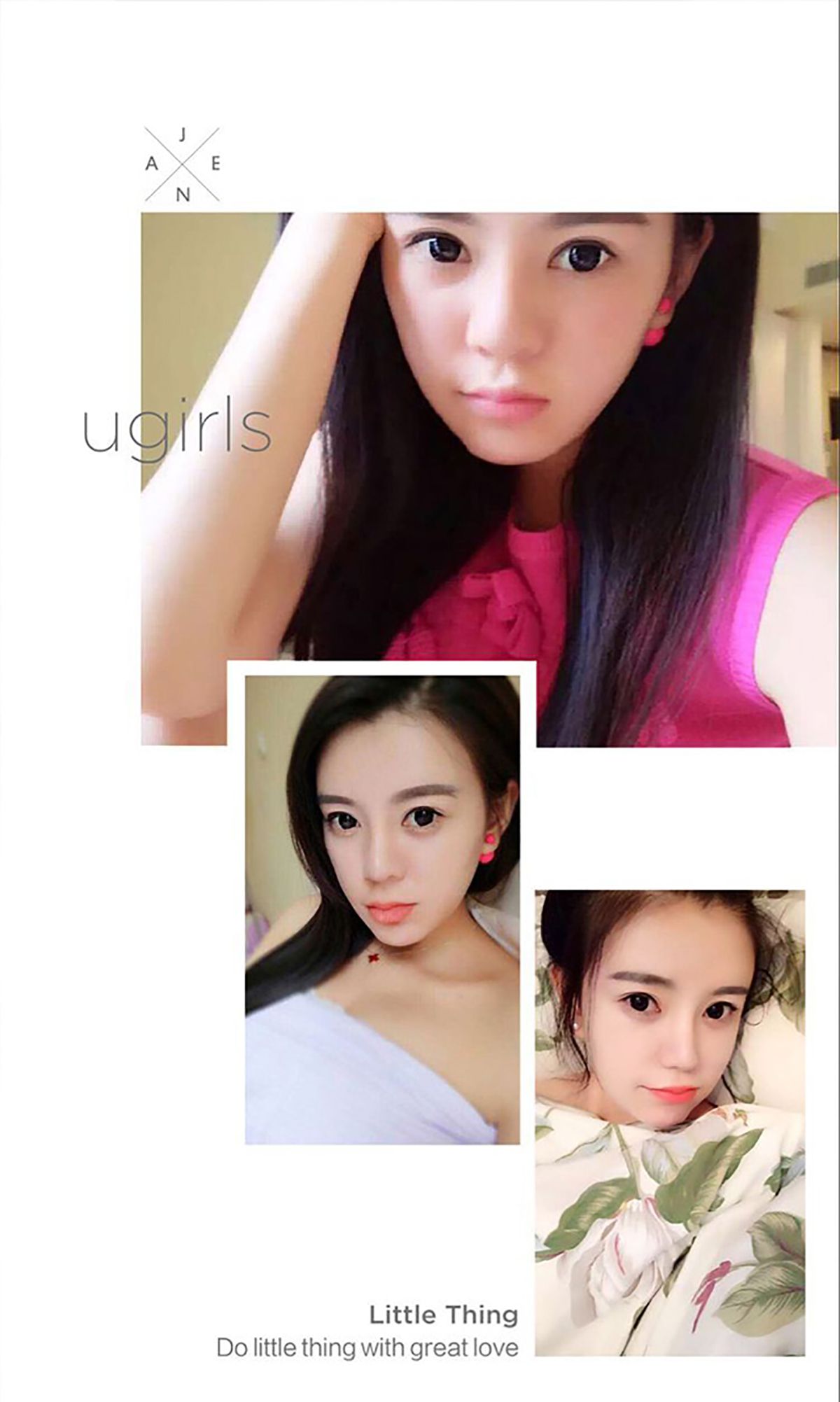 陈天爽《小凉子》 UGirls 爱尤物 No.369 [40P]