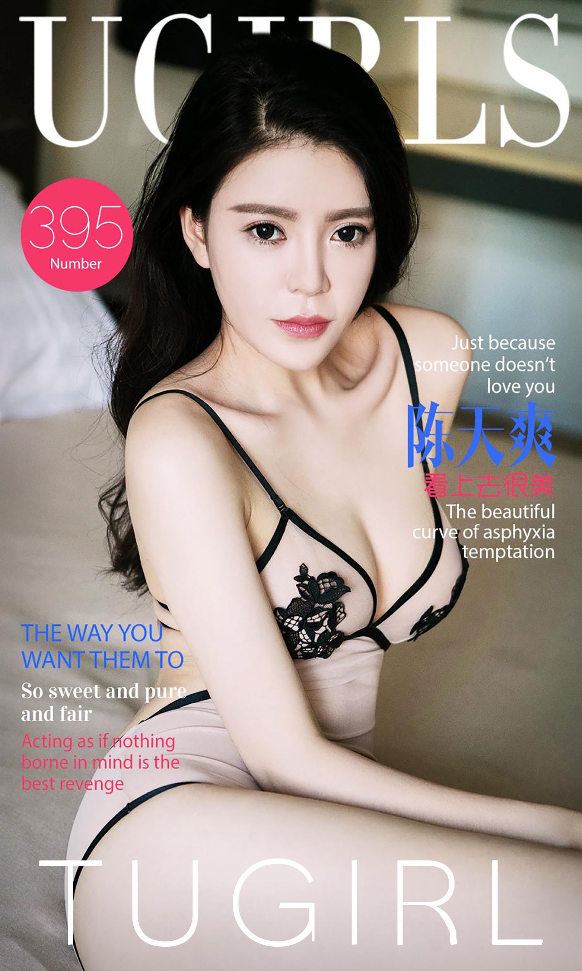 陈天爽《看上去很美》 UGirls 爱尤物 No.395 [40P]