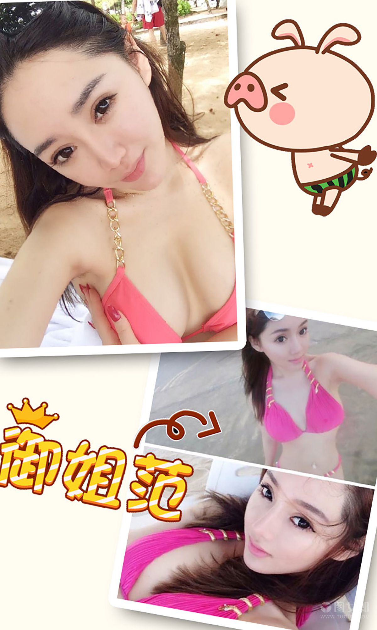 麦苹果《权利游戏》 UGirls 爱尤物 No.335 [40P]