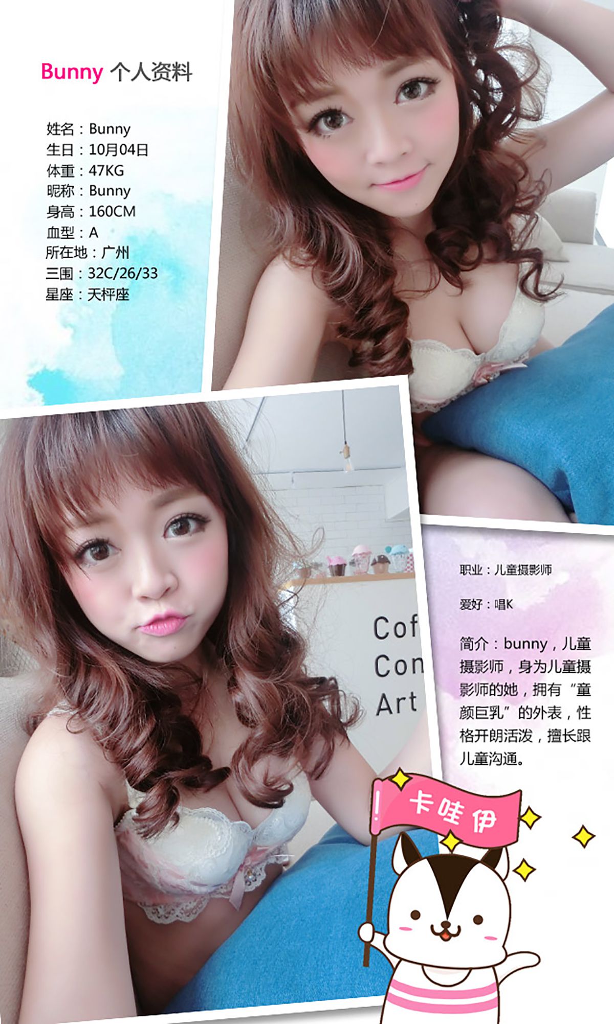 Bunny《童颜の処》 UGirls 爱尤物 No.283 [40P]