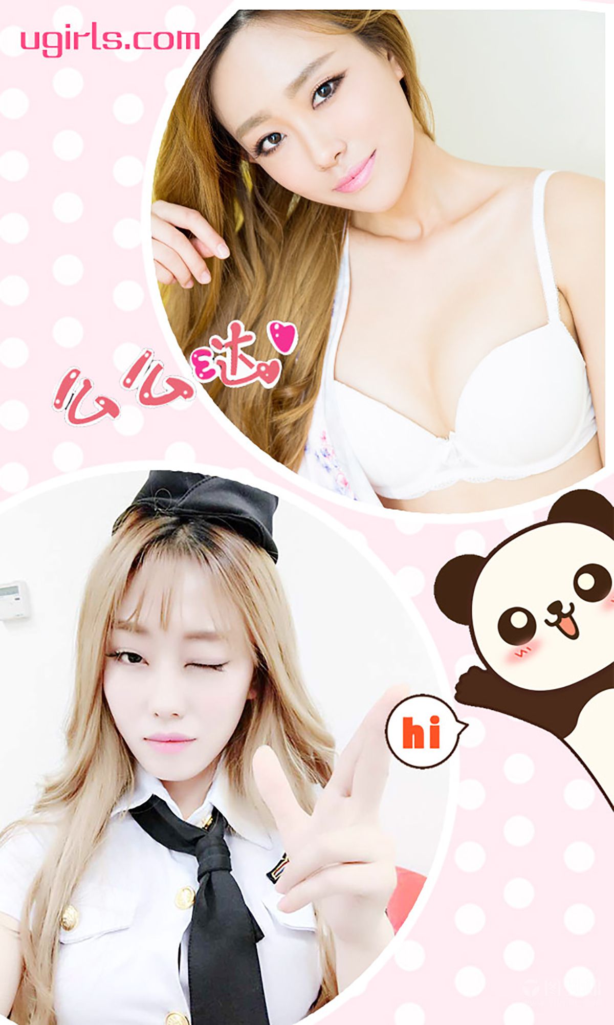 Cherry《花漾风情》 UGirls 爱尤物 No.313 [40P]