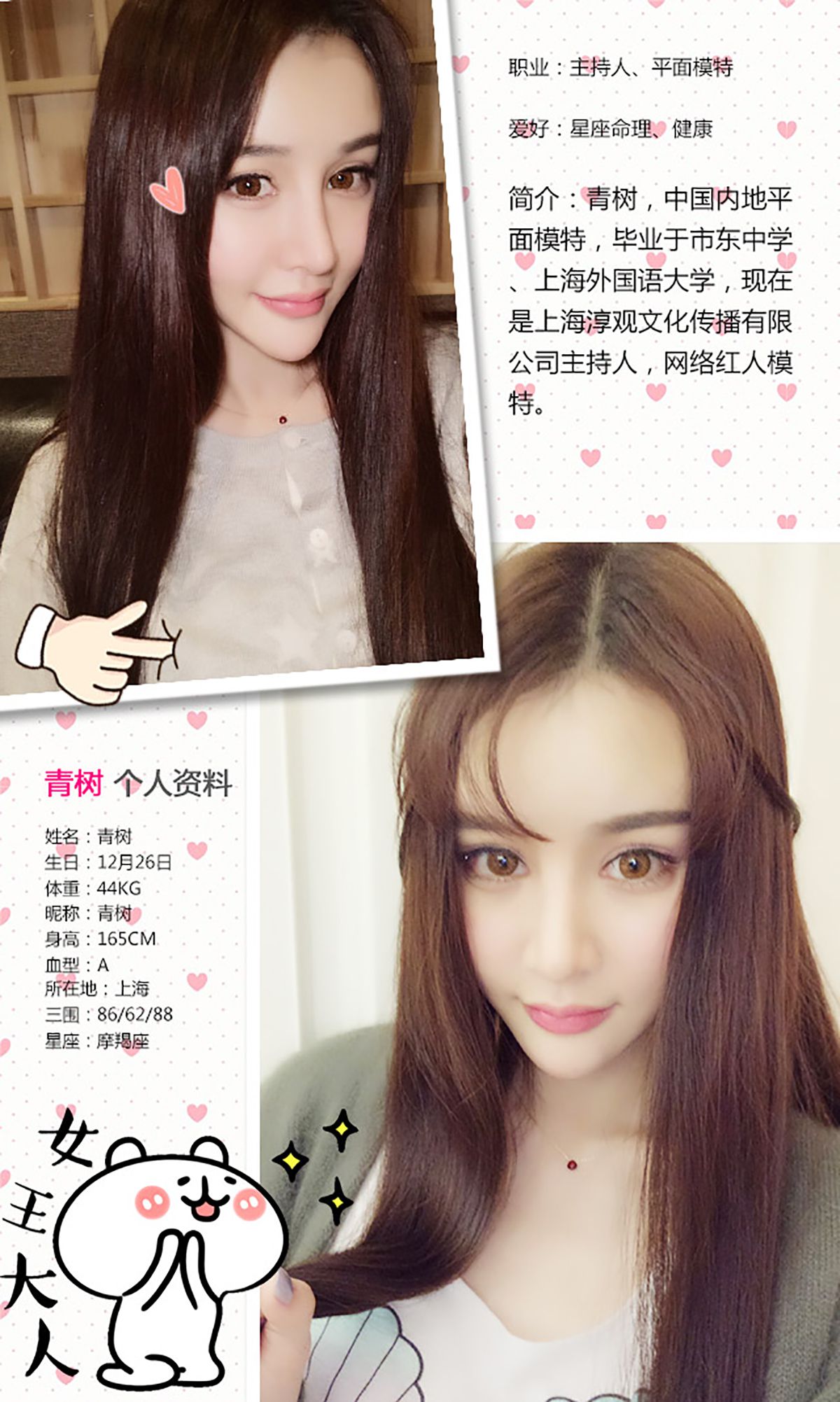 Cheryl青树@孙梦怡《青树一梦》 UGirls 爱尤物 No.346 [40P]