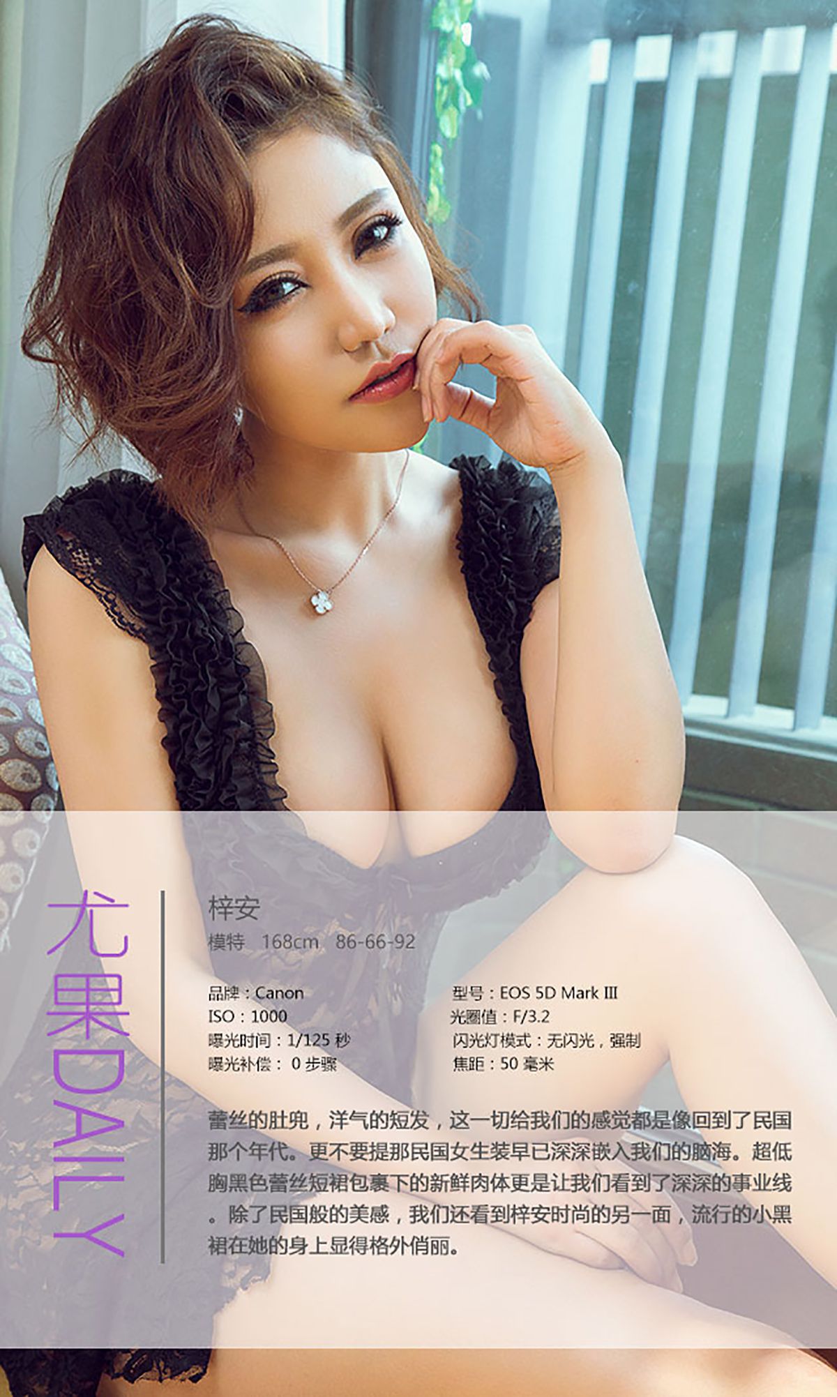 梓安 UGirls 爱尤物 No.416 [40P]
