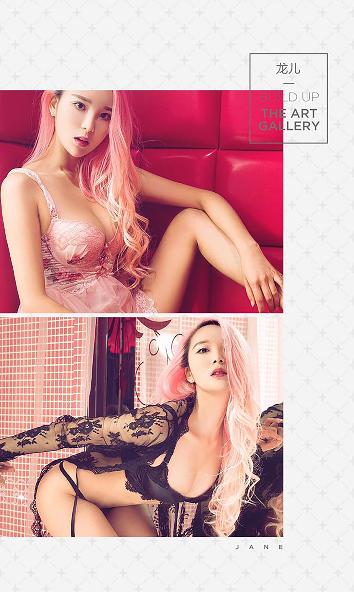 龙儿《粉色变奏曲》 UGirls 爱尤物 No.410 [40P]