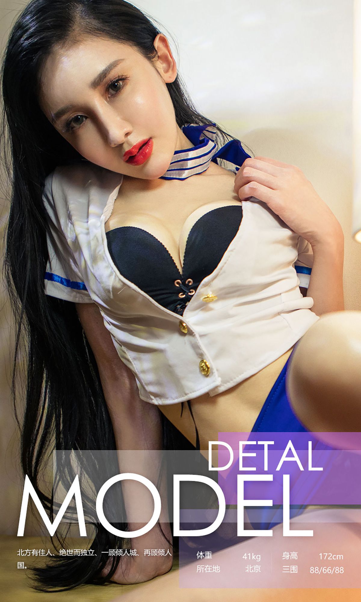 阿依努尔瓦娅《如此依人》 UGirls 爱尤物 No.546 [38P]