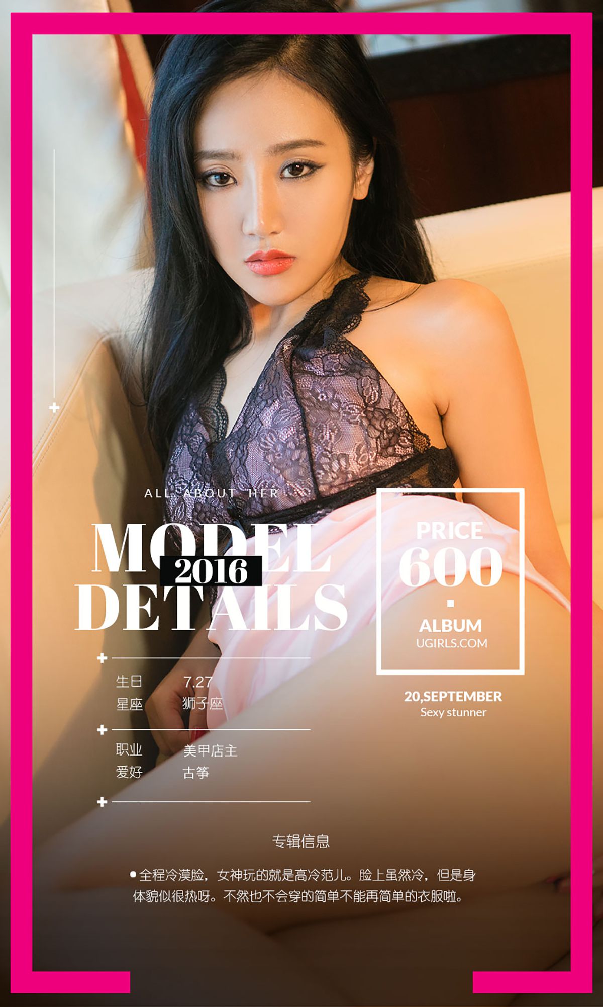 周凌《凌度女神》 UGirls 爱尤物 No.490 [40P]