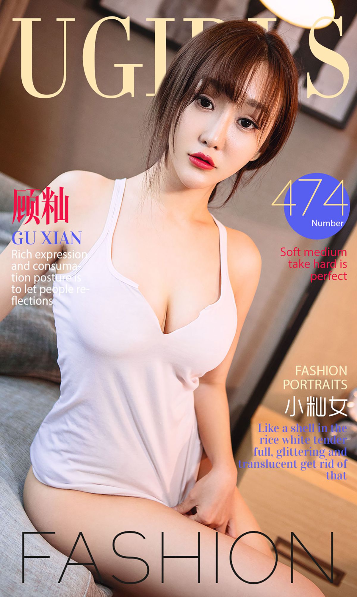 顾籼《小籼女》 UGirls 爱尤物 No.474 [40P]