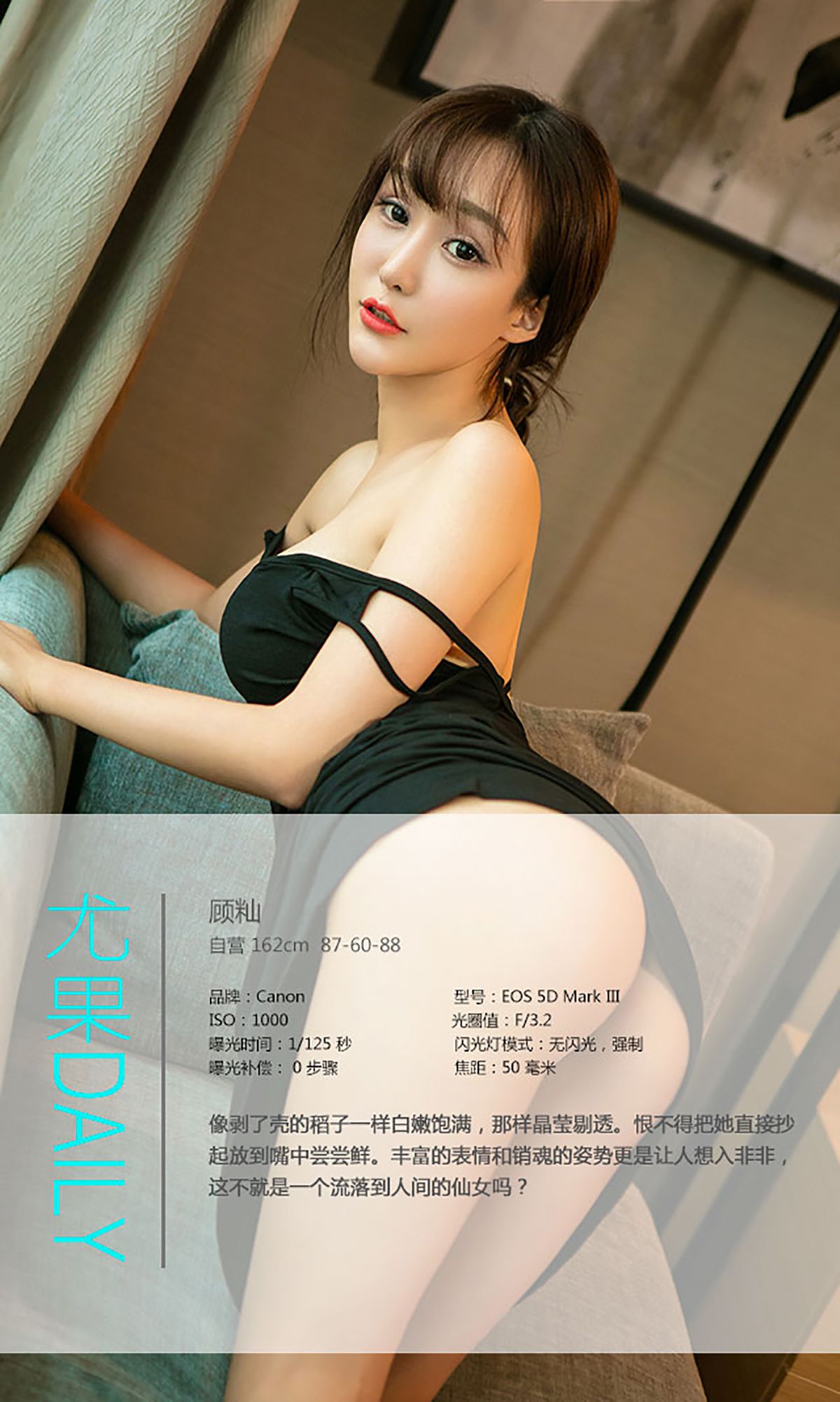 顾籼《小籼女》 UGirls 爱尤物 No.474 [40P]