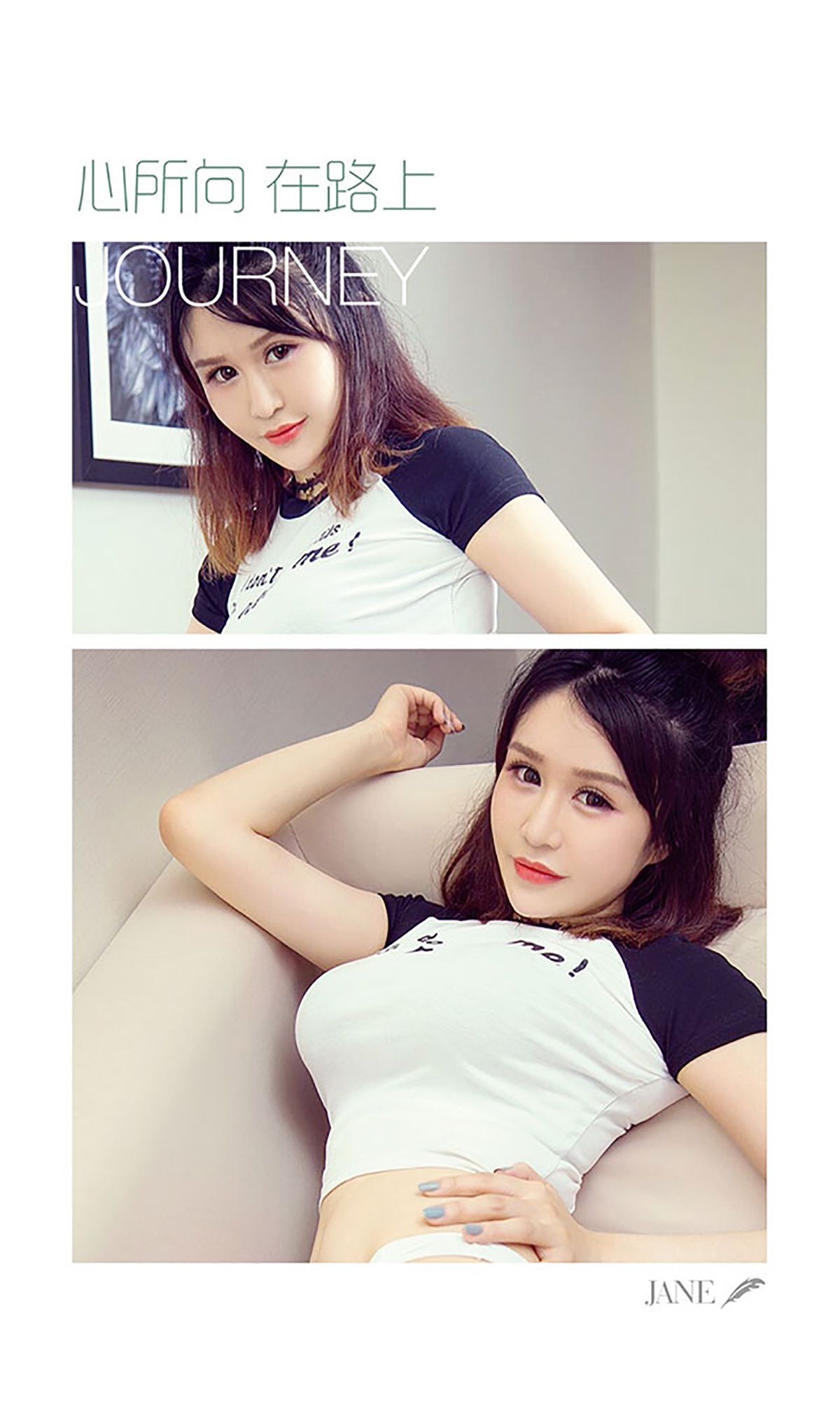 颜爱泽《一亲芳泽》 UGirls 爱尤物 No.453 [40P]