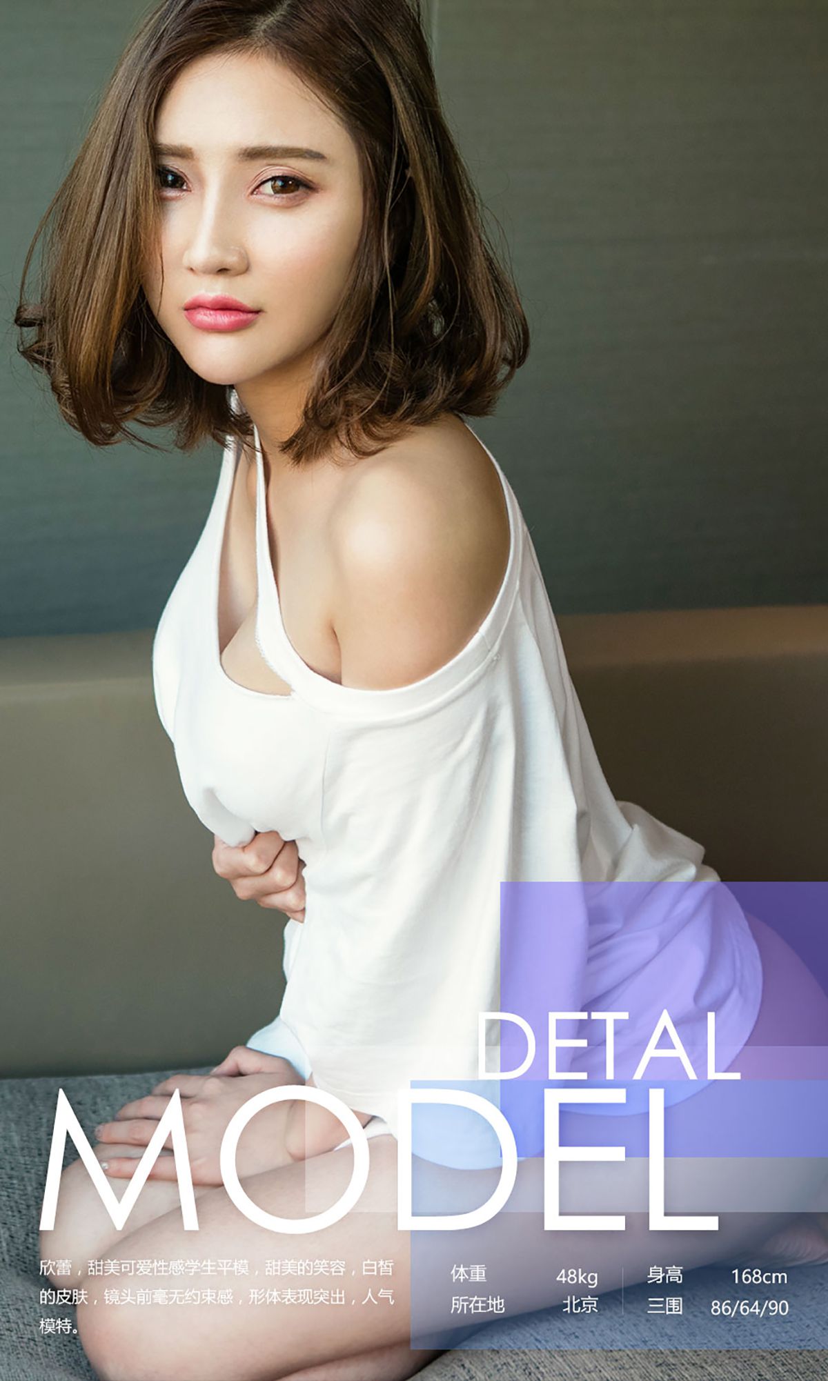 欣蕾《色@欣》 UGirls 爱尤物 No.553 [40P]