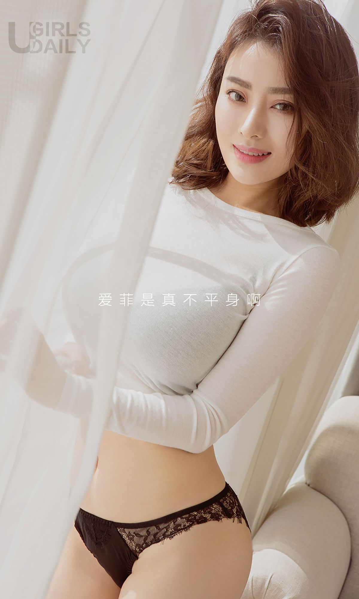 爱菲《非常完美》 UGirls 爱尤物 No.539 [40P]