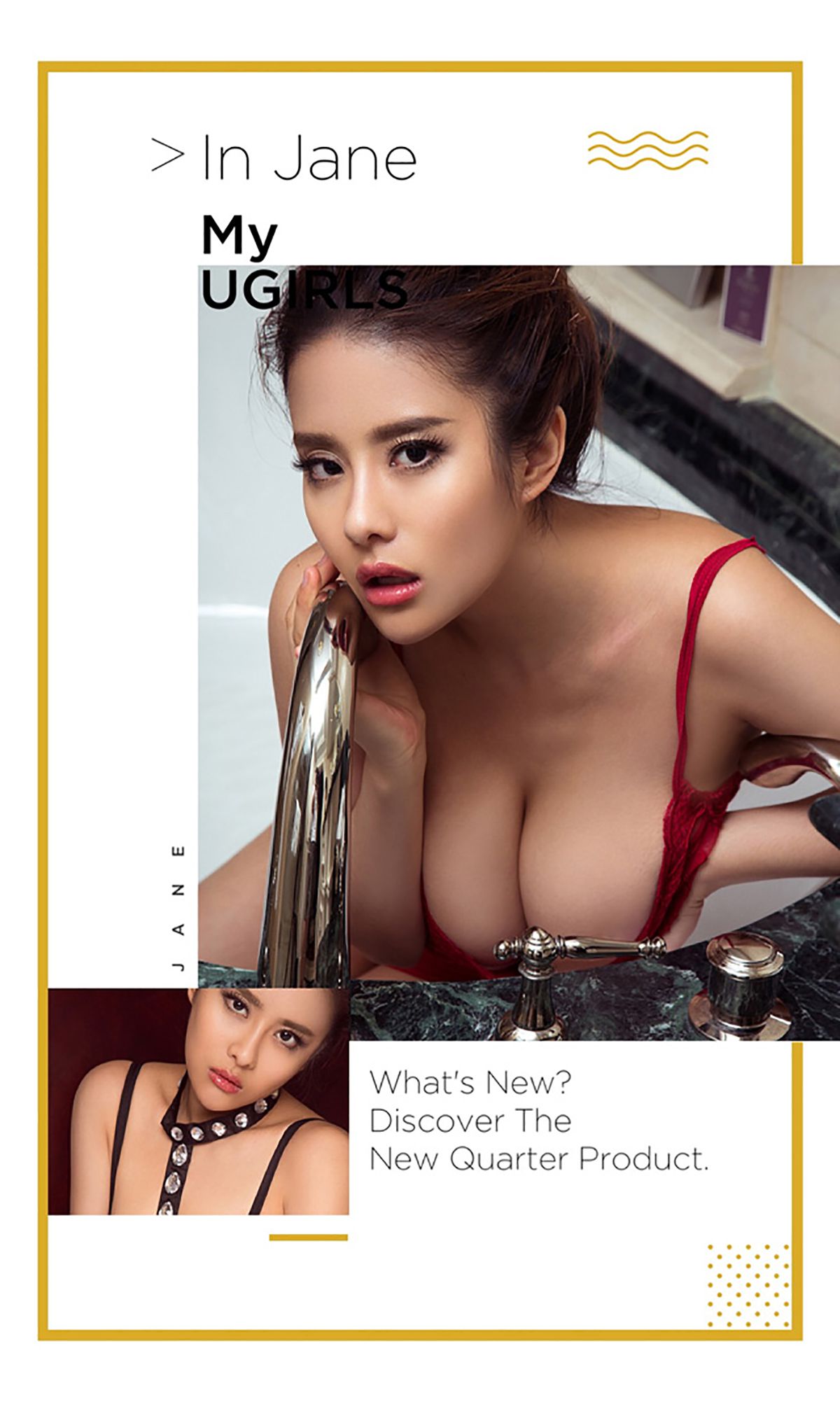 王莹《钻石钻石亮晶晶》 UGirls 爱尤物 No.438 [40P]