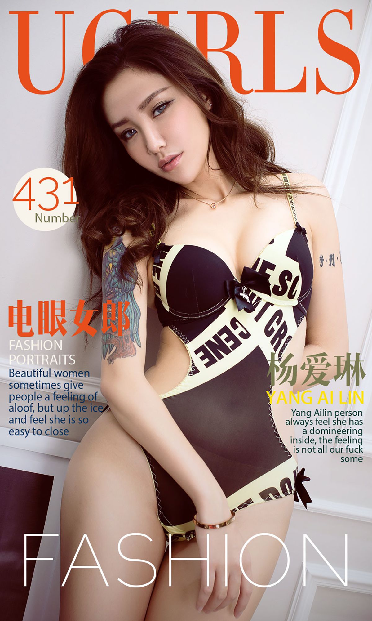杨爱琳《电眼女郎》 UGirls 爱尤物 No.431 [40P]