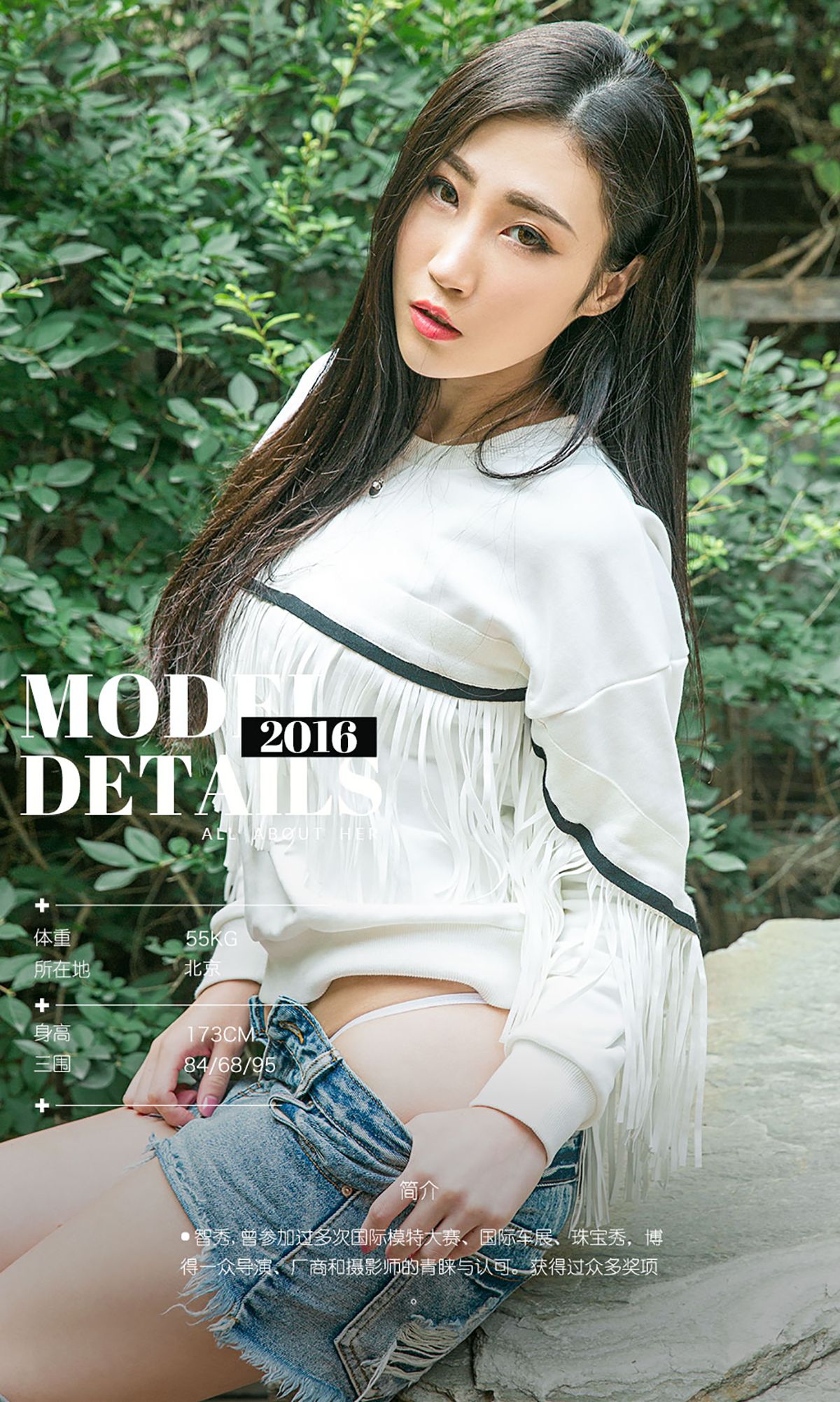 智秀《纯白小猫咪》 UGirls 爱尤物 No.525 [40P]