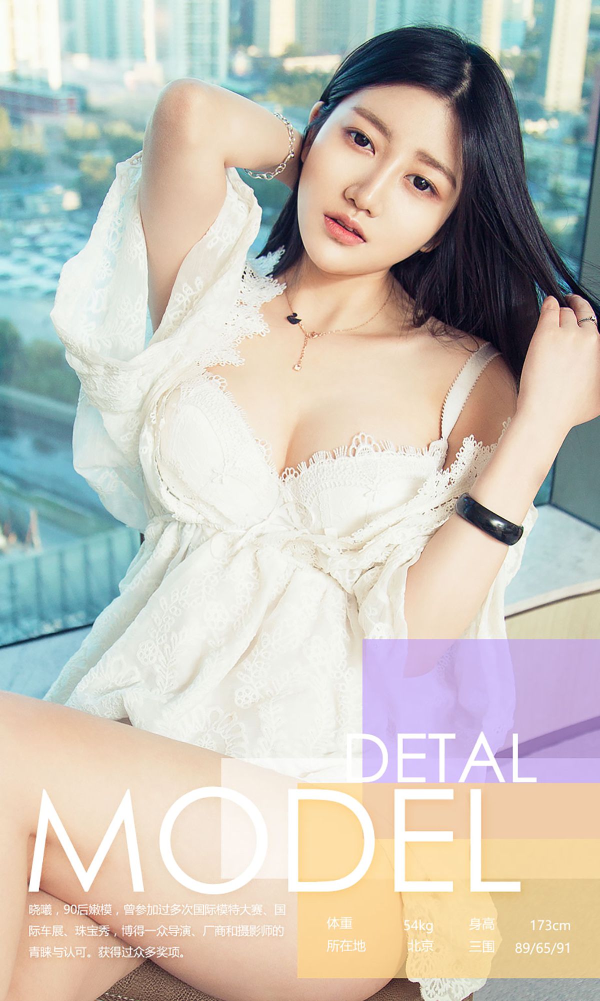 晓曦《曦望》 UGirls 爱尤物 No.581 [40P]