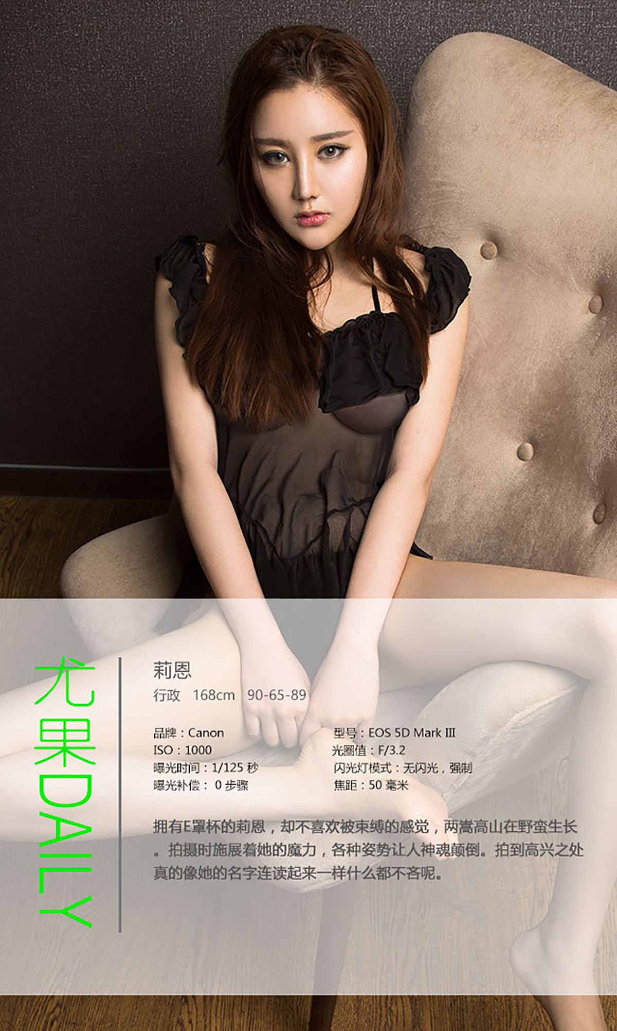 莉恩《魔莉》 UGirls 爱尤物 No.447 [40P]