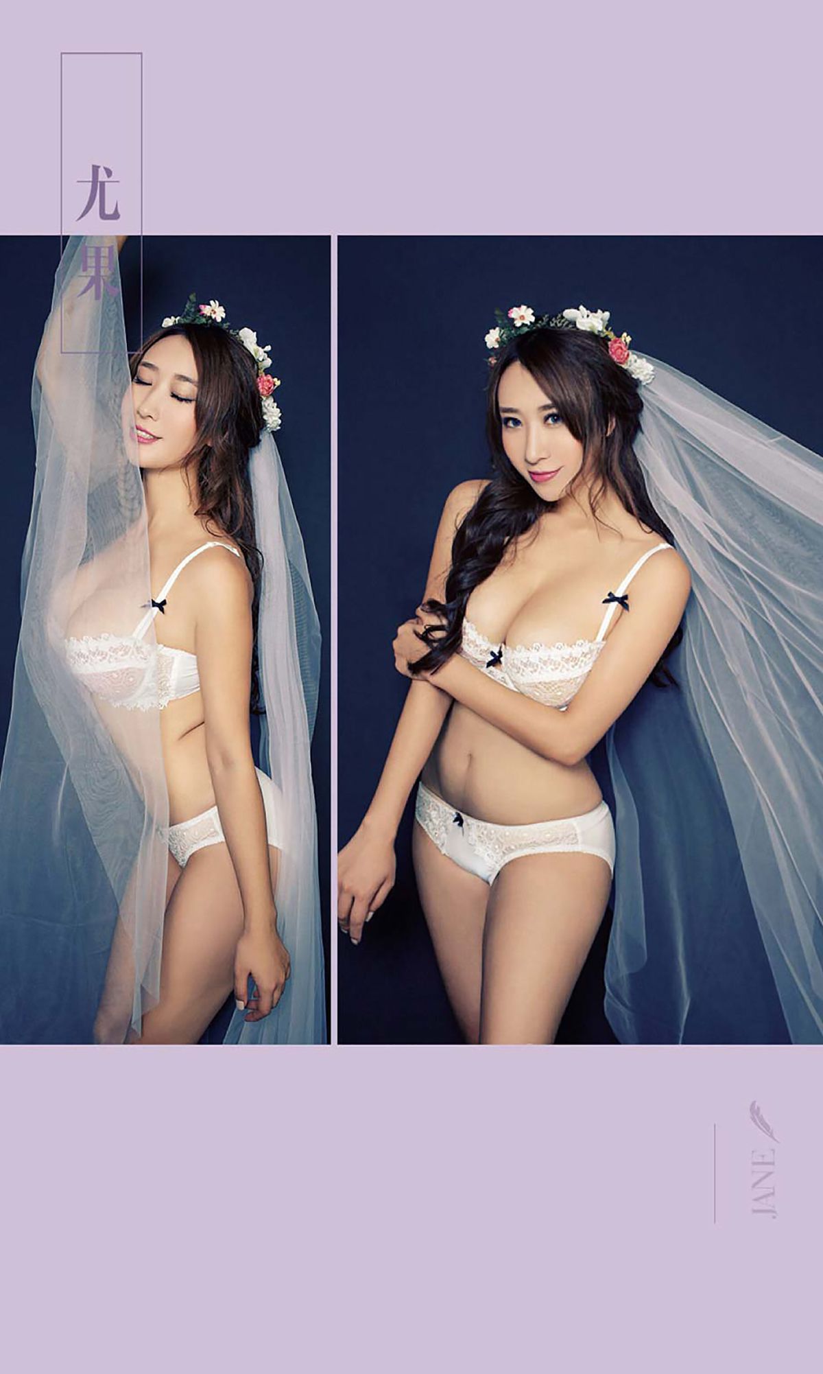 姜雨宏《爆乳新娘》 UGirls 爱尤物 No.506 [40P]