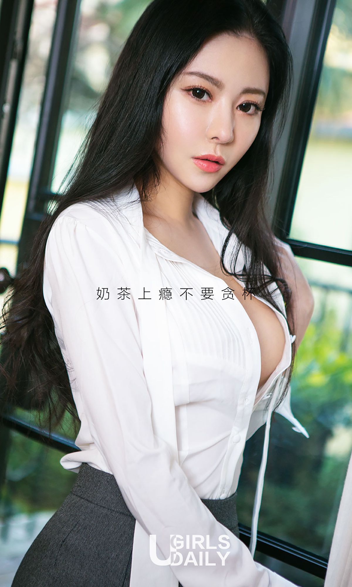 奶茶《奶茶的口味》 UGirls 爱尤物 No.580 [40P]