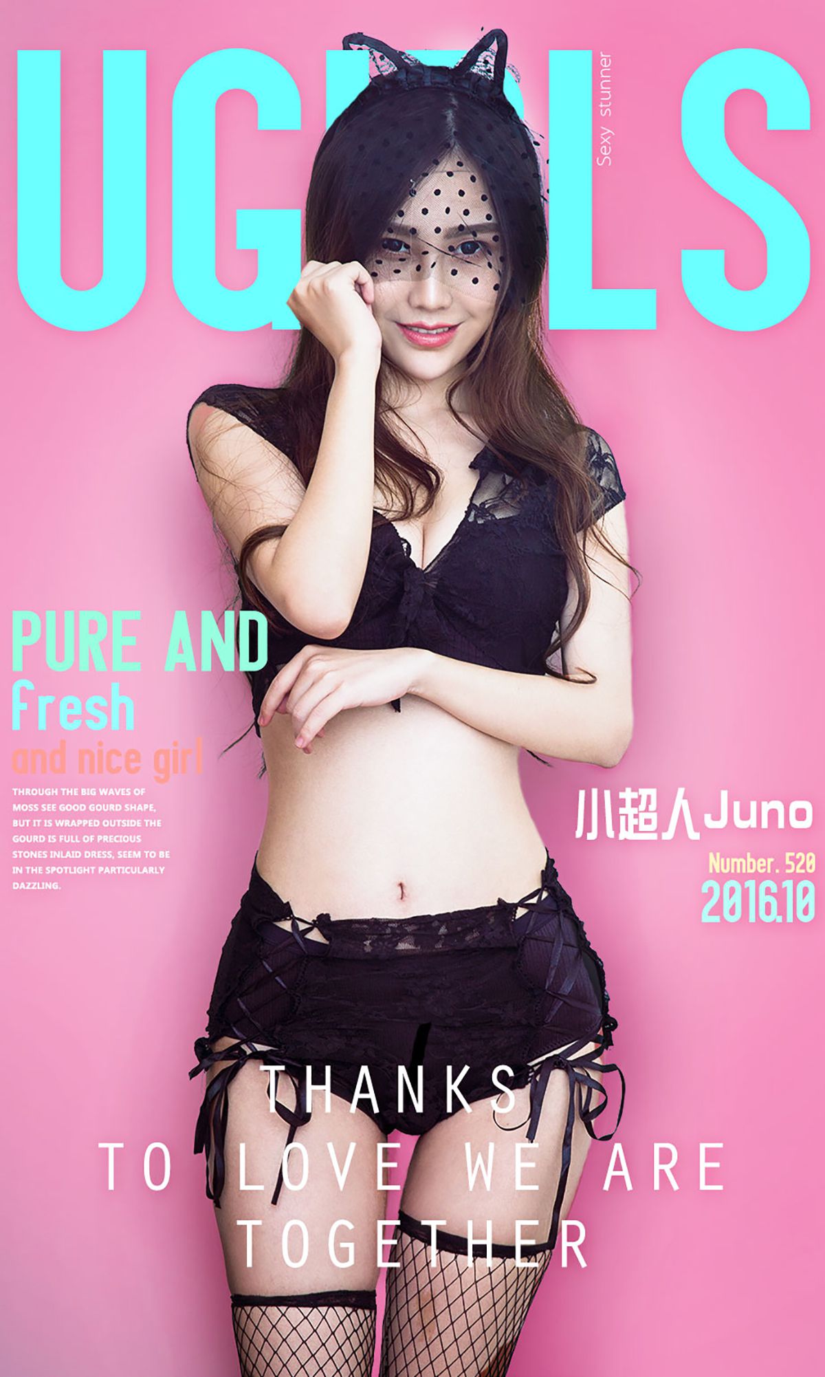 小超人Juno@周思超《清新小猫女》 UGirls 爱尤物 No.520 [40P]