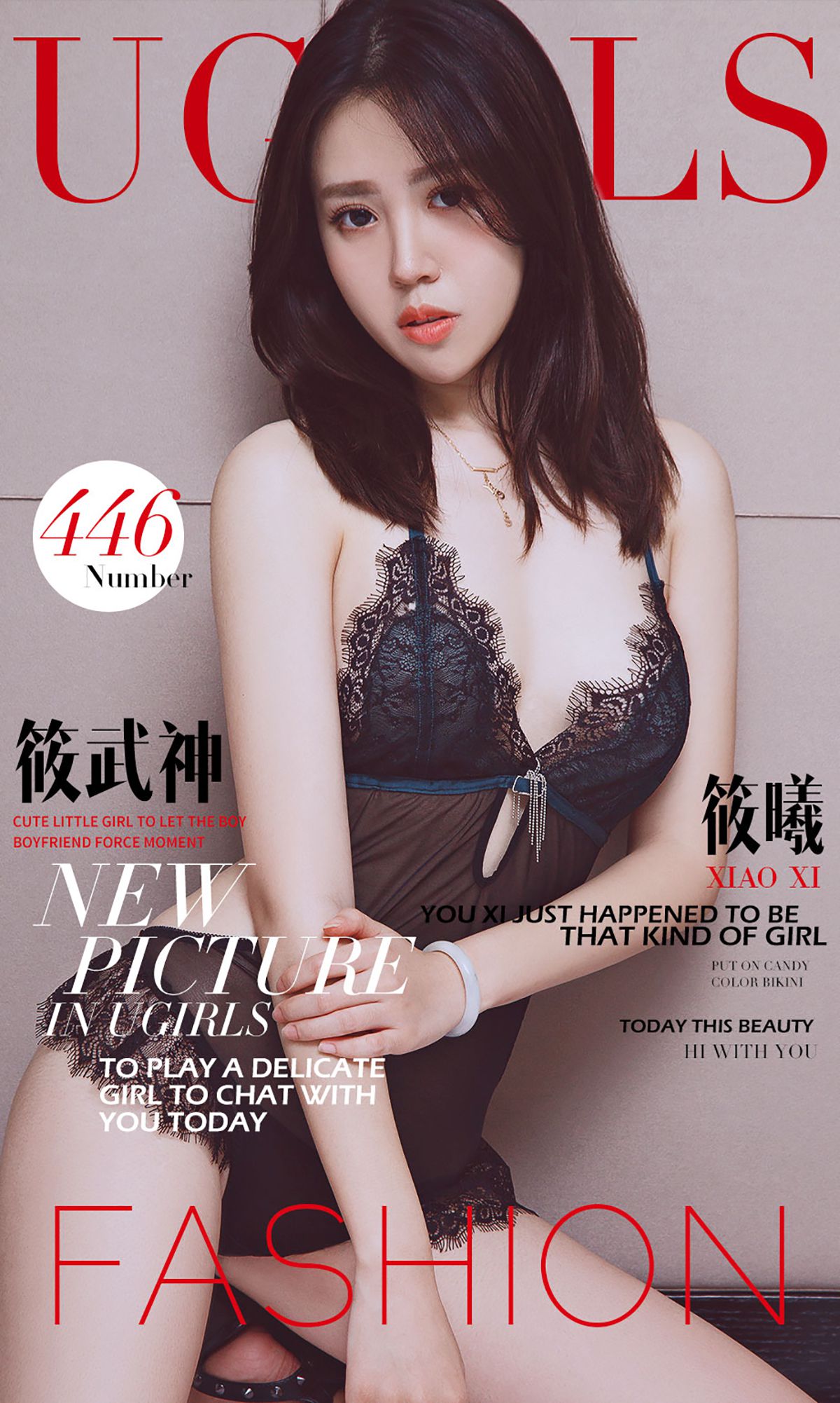 筱曦《筱武神》 UGirls 爱尤物 No.446 [41P]