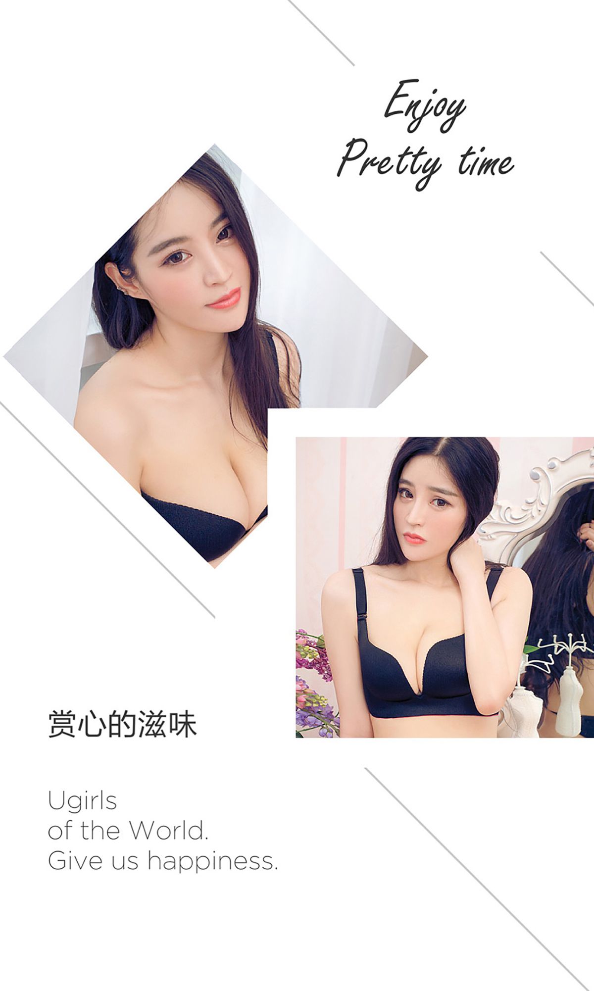 肖雨薇《秋分雨薇时》 UGirls 爱尤物 No.492 [40P]
