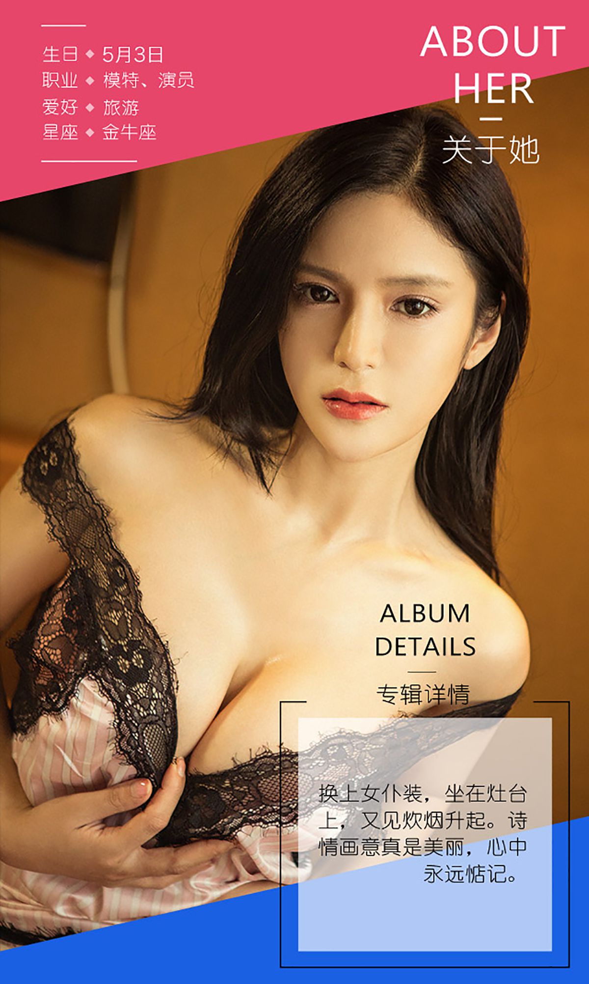 龚诗琪《诗琪画意》 UGirls 爱尤物 No.478 [40P]