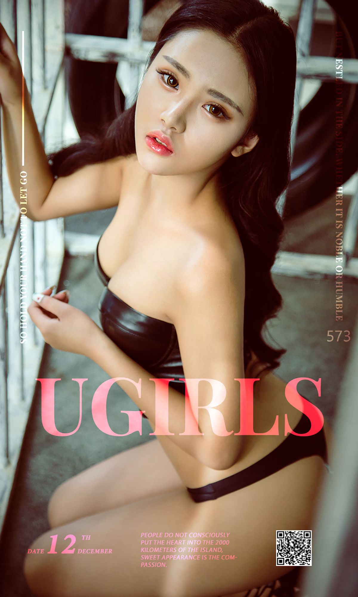 Leonie《日系小清新》 UGirls 爱尤物 No.573 [40P]