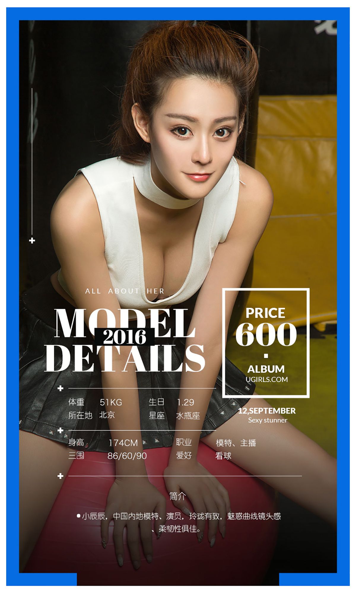 Mikka@宁馨儿@然花花@小辰辰@Sunky wang《拳色》 UGirls 爱尤物 No.482 [40P]