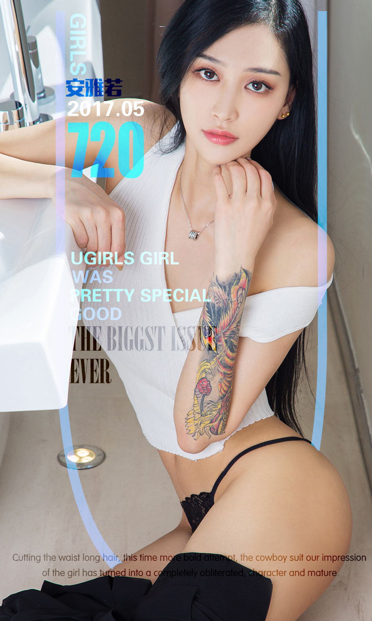 安雅若《婉约花臂》 尤果圈 No.720 [40P]