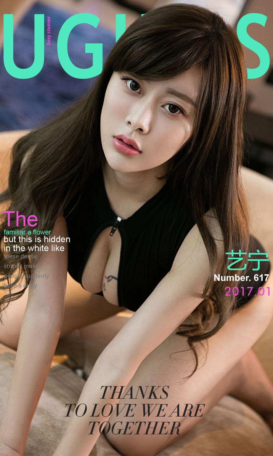 艺宁《艺犹未尽》 尤果圈 No.617 [39P]