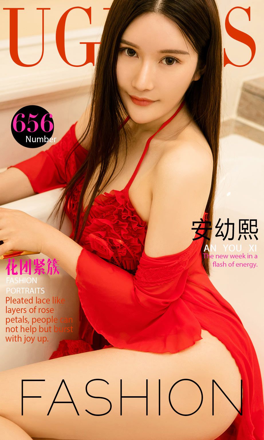 安幼熙《花团紧簇》 尤果圈 No.656 [40P]