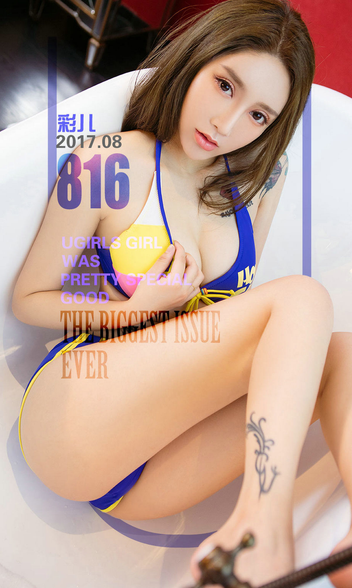 彩儿《彩色激凌》 尤果圈 No.816 [40P]