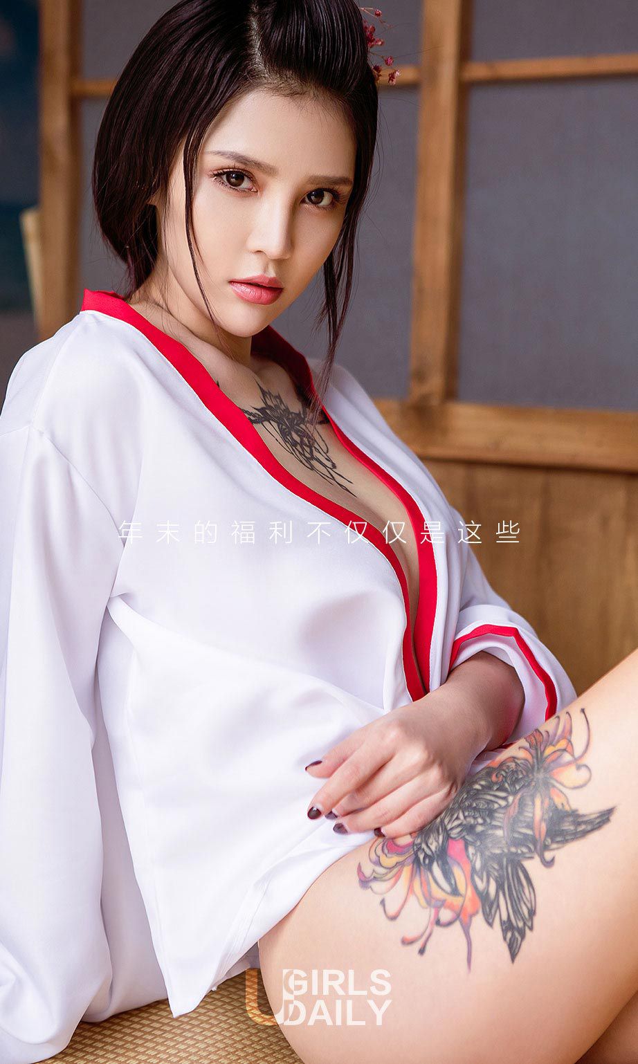 尤娜娜《跨年佳品》 UGirls 爱尤物 No.592 [40P]
