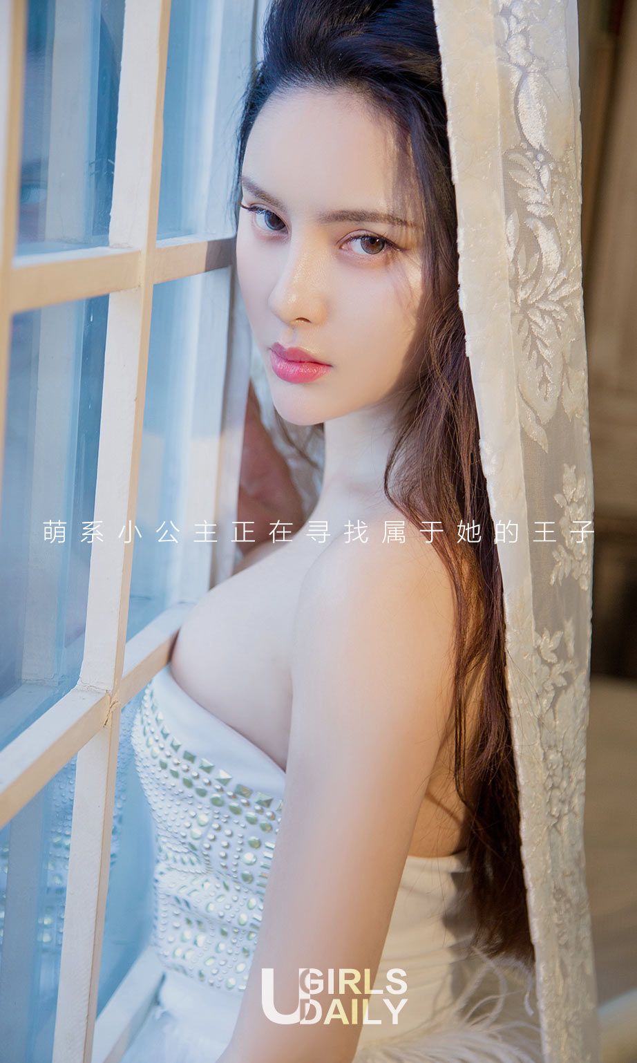 谭睿琪《冷女》 尤果圈 No.671 [40P]