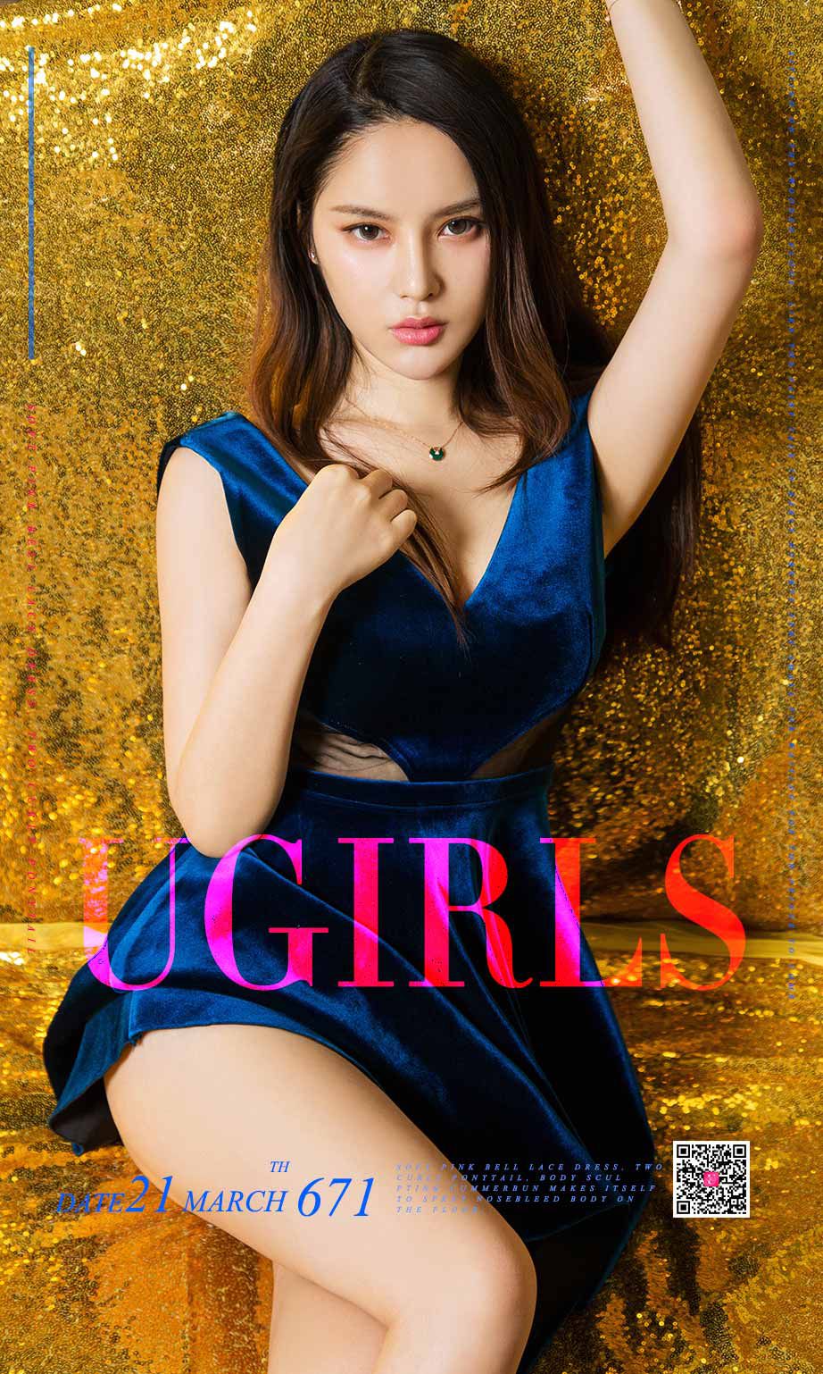 谭睿琪《冷女》 尤果圈 No.671 [40P]