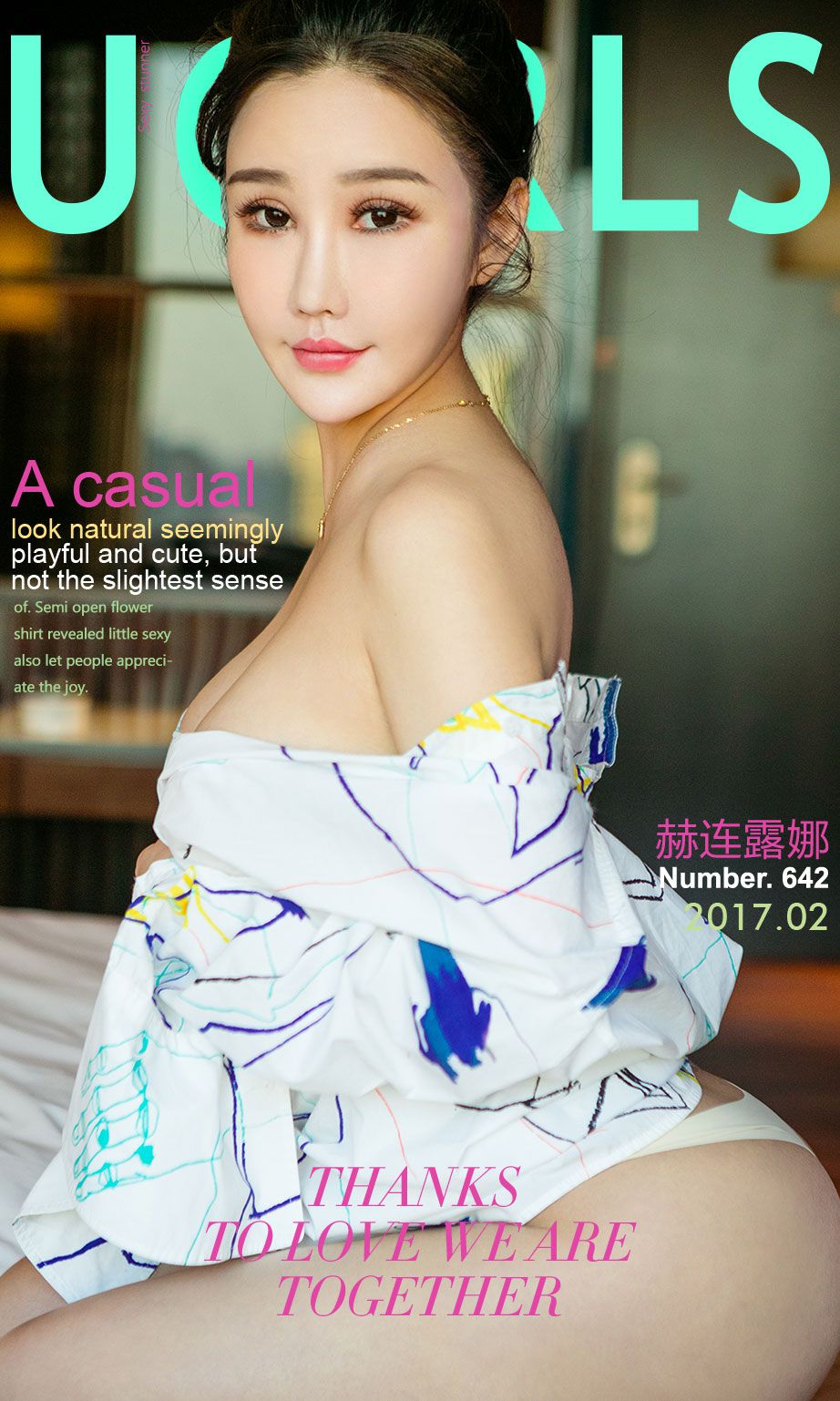 赫连露娜《典雅丸子头》 尤果圈 No.642 [40P]