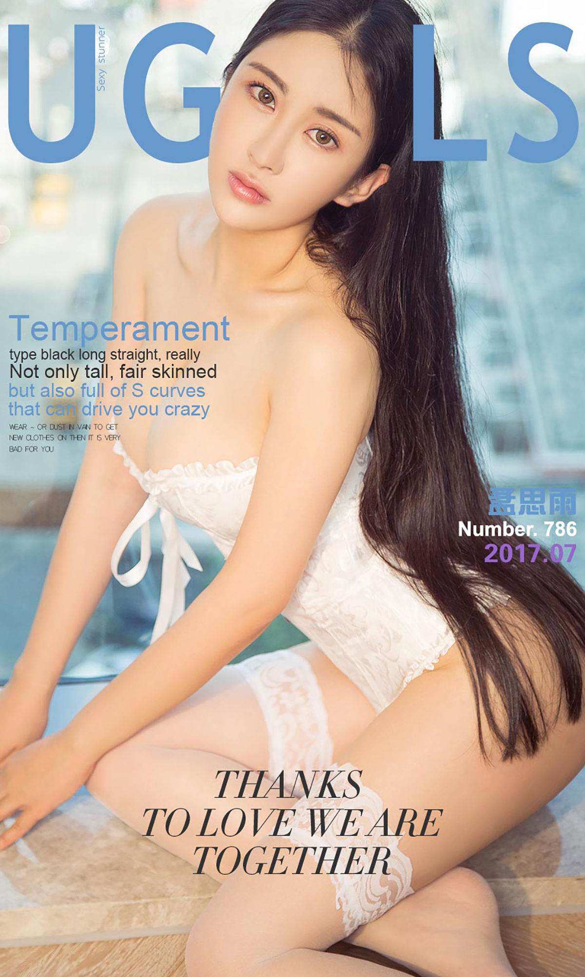 孟思雨《浮生若梦》 尤果圈 No.786 [40P]