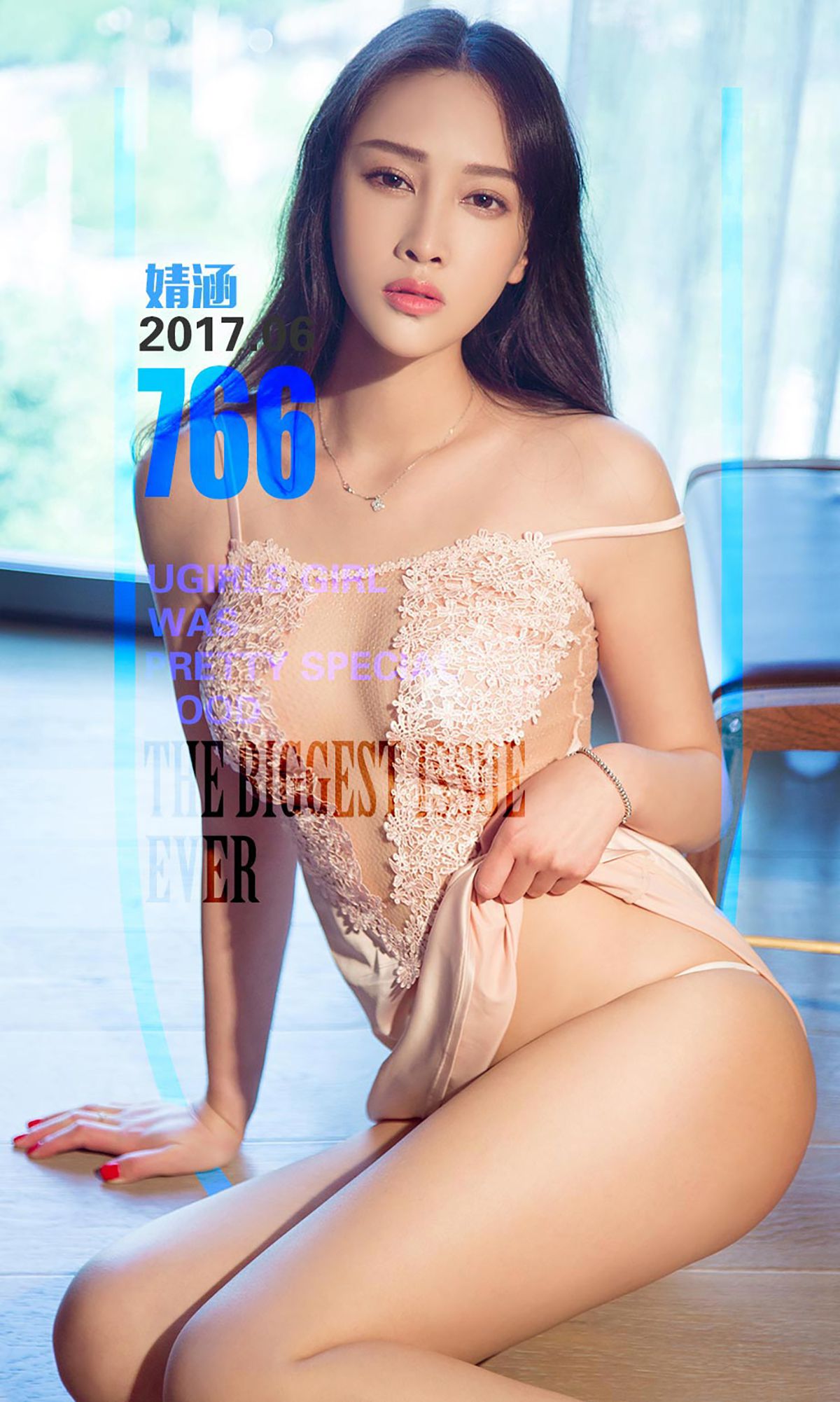 婧涵《黑天鹅》 尤果圈 No.766 [40P]