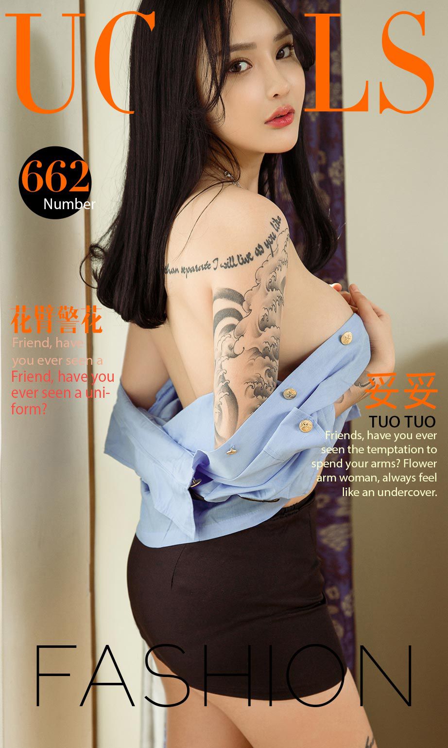 妥妥《花臀警花》 尤果圈 No.662 [40P]