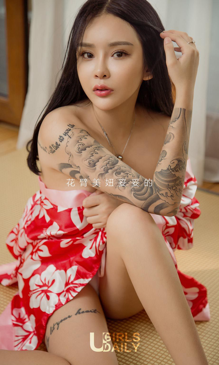 妥妥《花臀警花》 尤果圈 No.662 [40P]