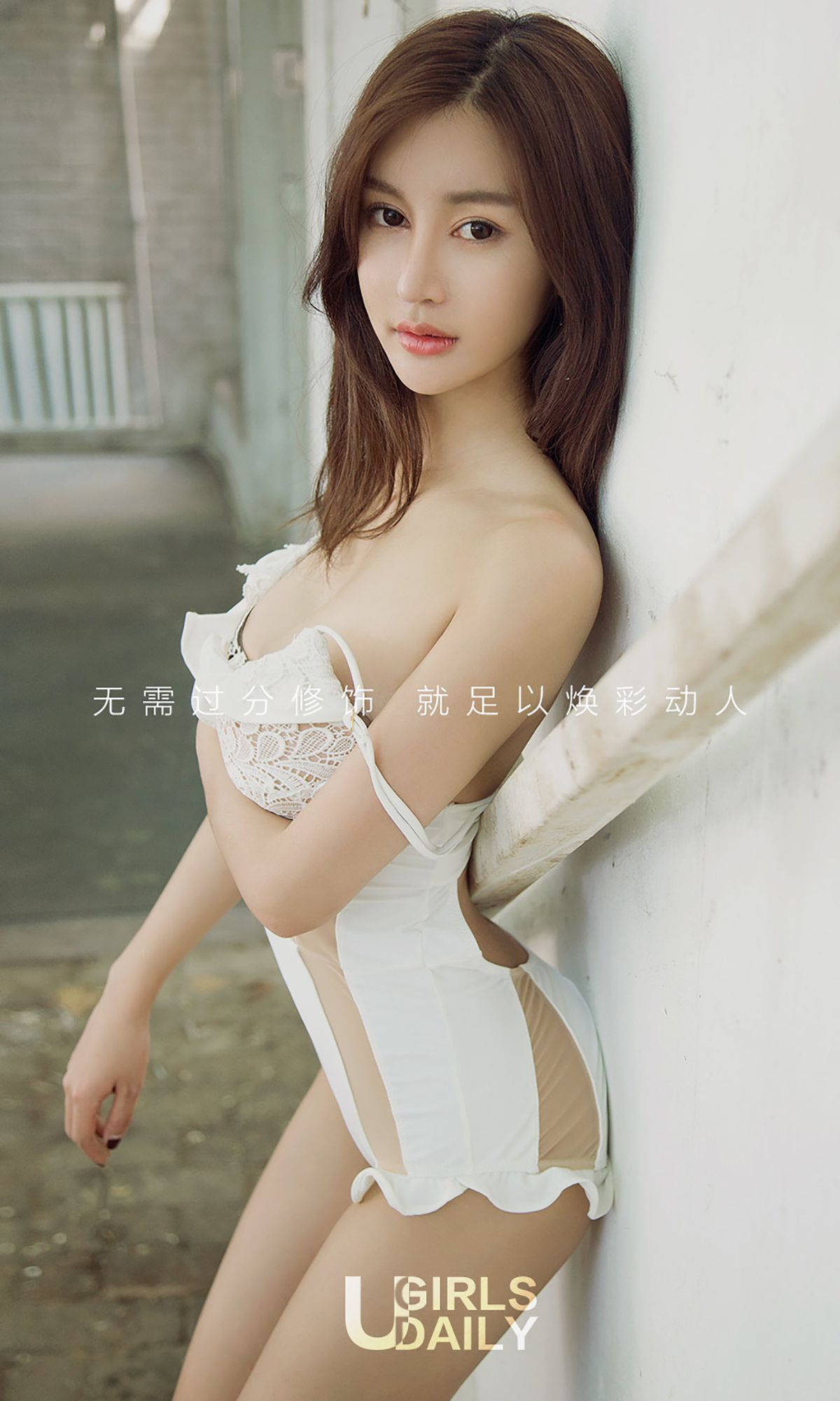 漫兮《浪漫佳人》 尤果圈 No.753 [38P]