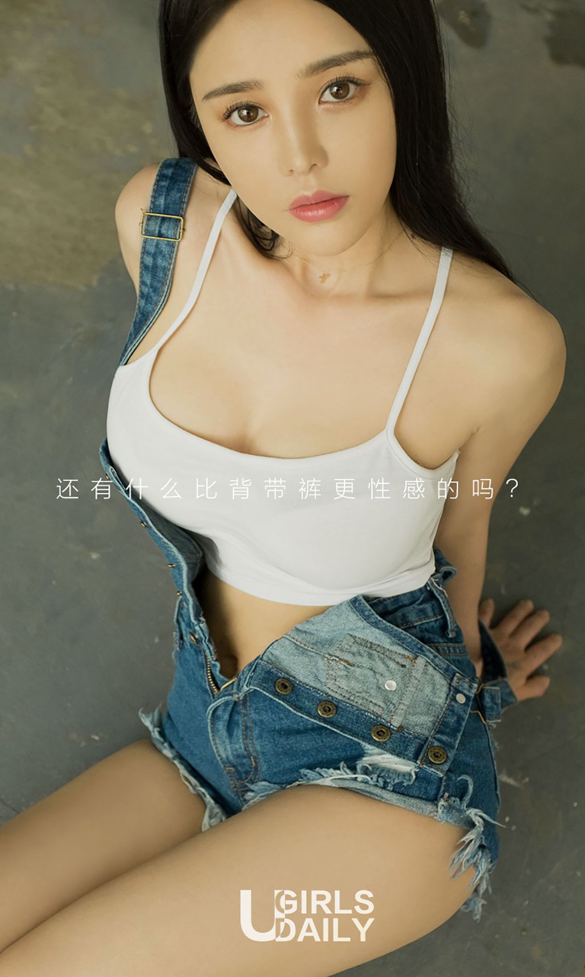 杜小雨《性感背带裤》 尤果圈 No.737 [40P]