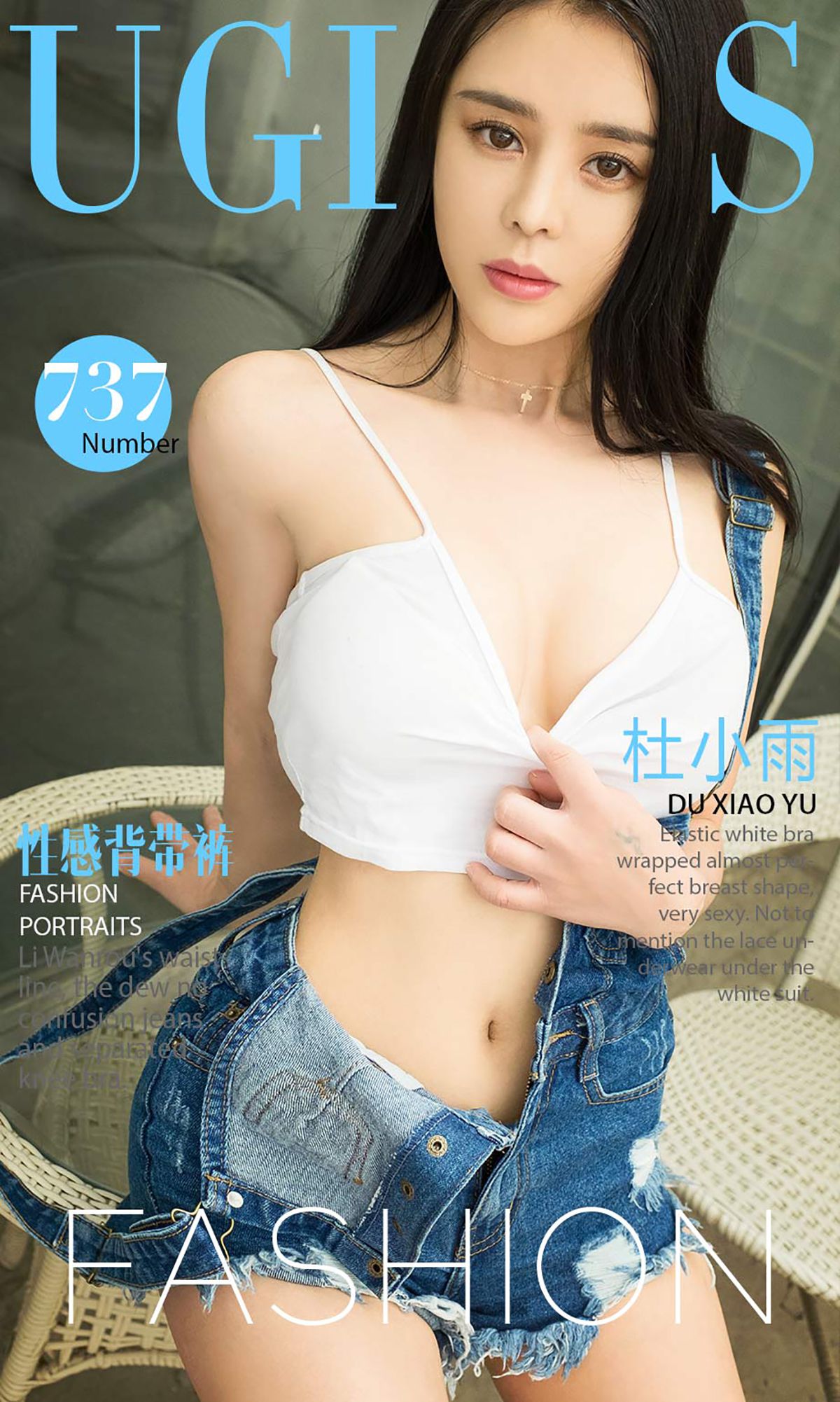 杜小雨《性感背带裤》 尤果圈 No.737 [40P]