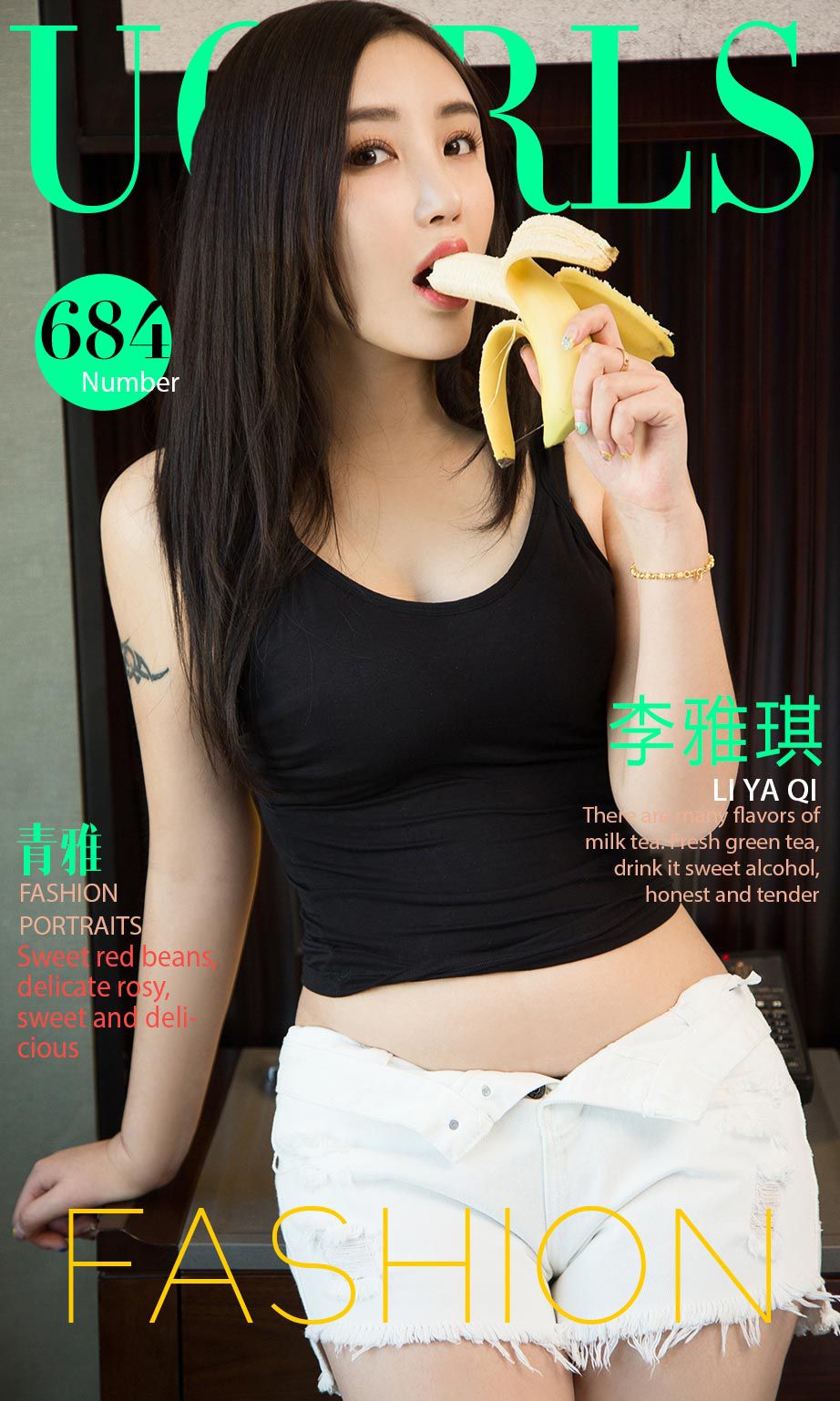 李雅琪《青雅》 尤果圈 No.684 [41P]