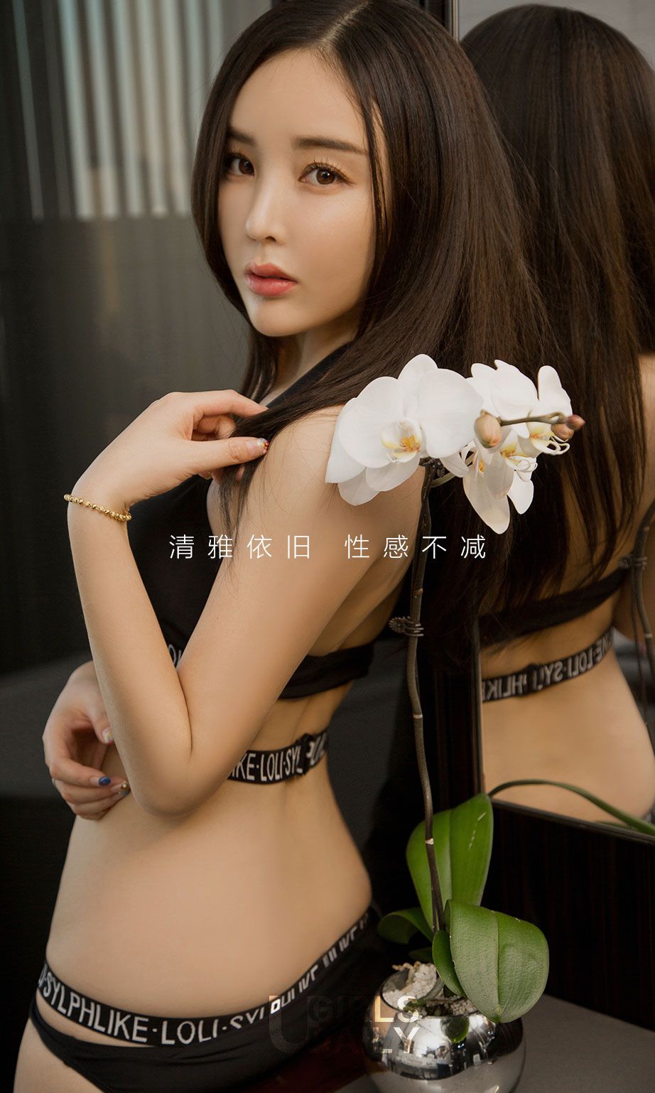李雅琪《青雅》 尤果圈 No.684 [41P]