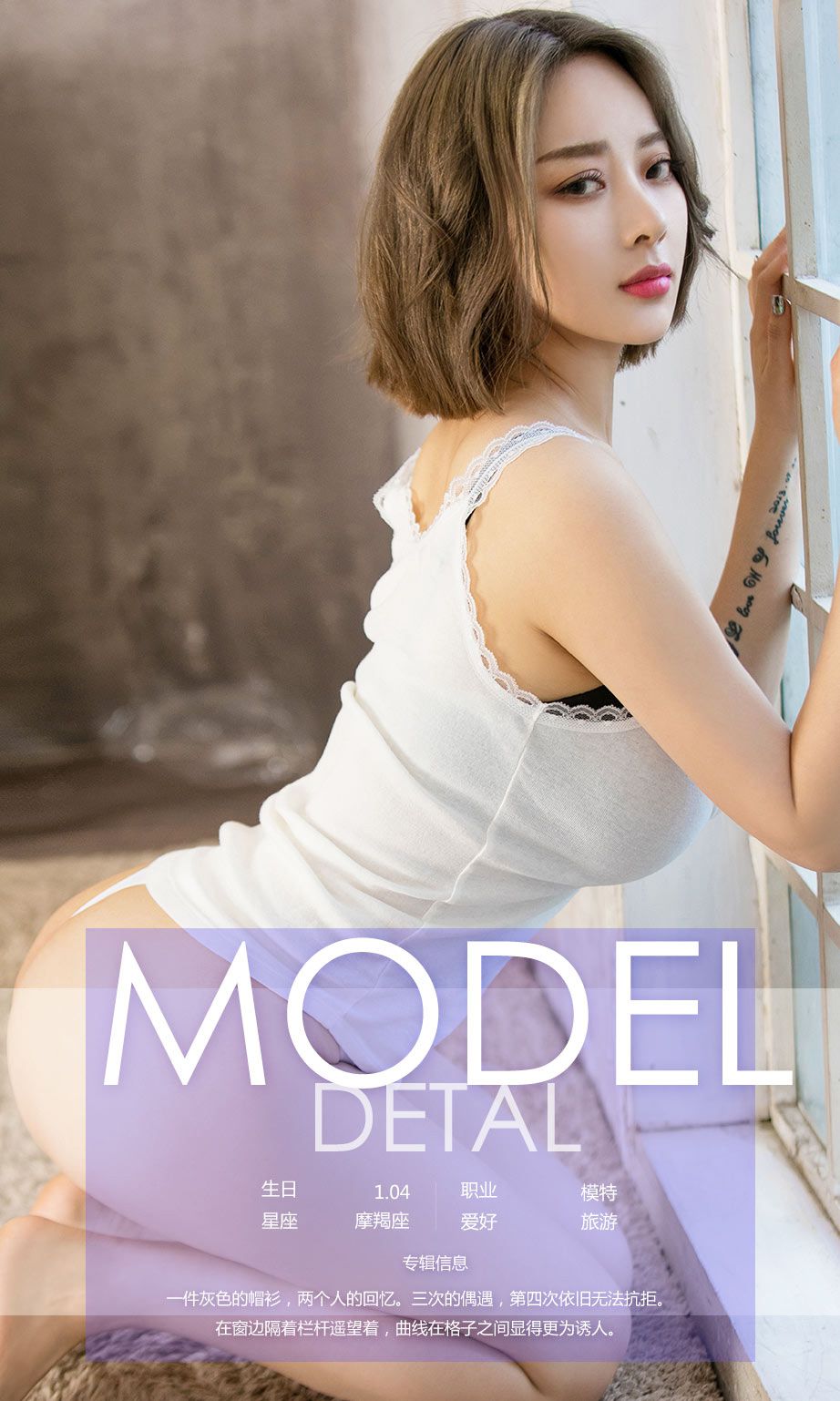 爱菲《遇见》 尤果圈 No.669 [41P]
