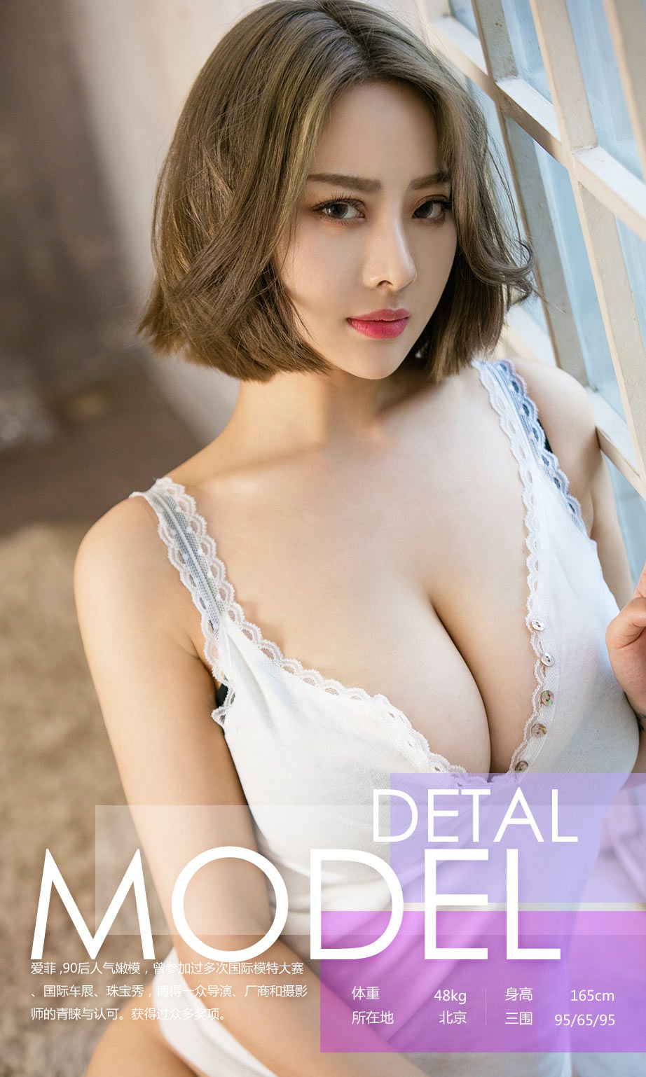 爱菲《遇见》 尤果圈 No.669 [41P]