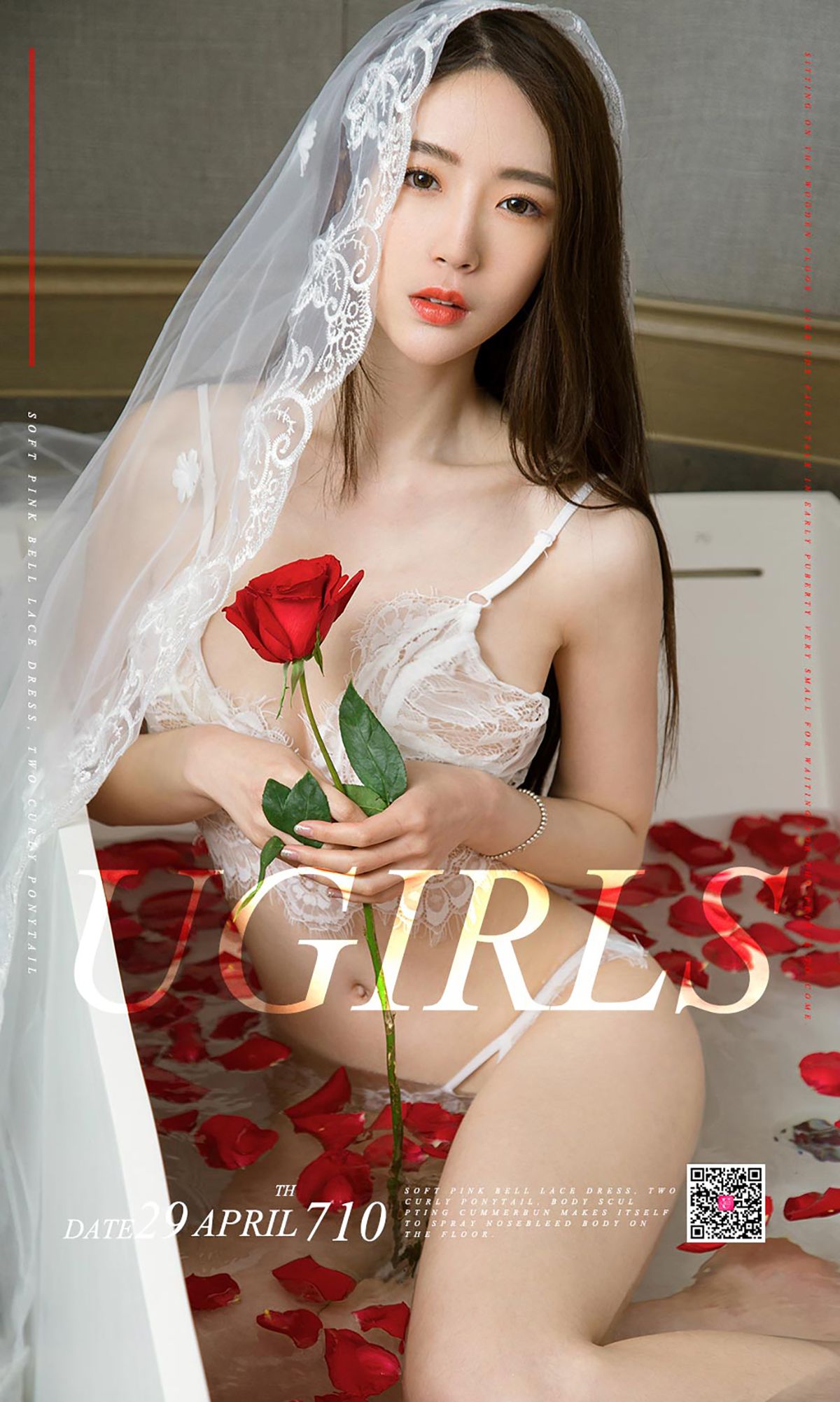 梦心玥《忧郁的新娘》 尤果圈 No.710 [38P]