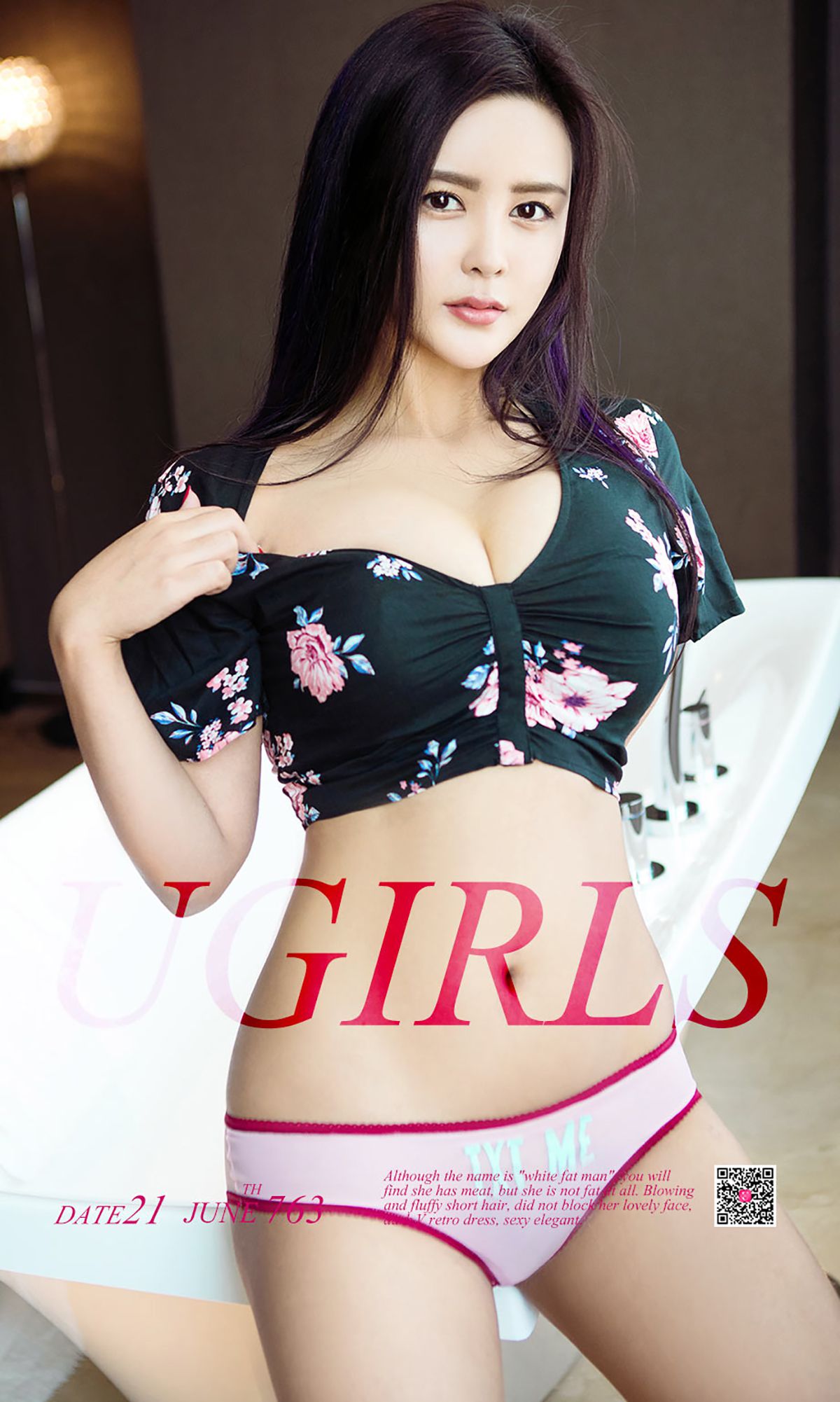 林子辰《拒绝平庸》 尤果圈 No.763 [40P]