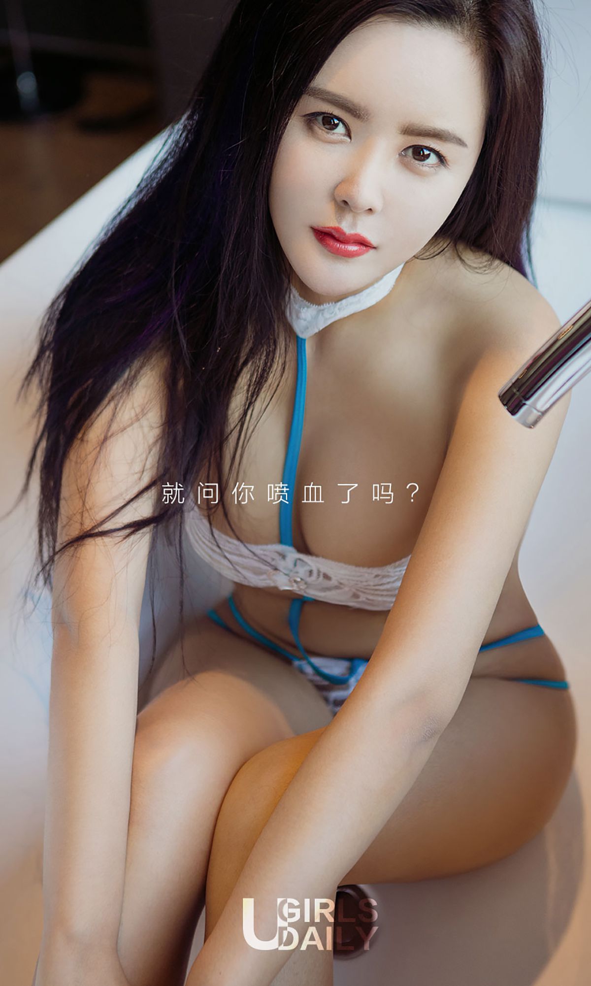 林子辰《拒绝平庸》 尤果圈 No.763 [40P]